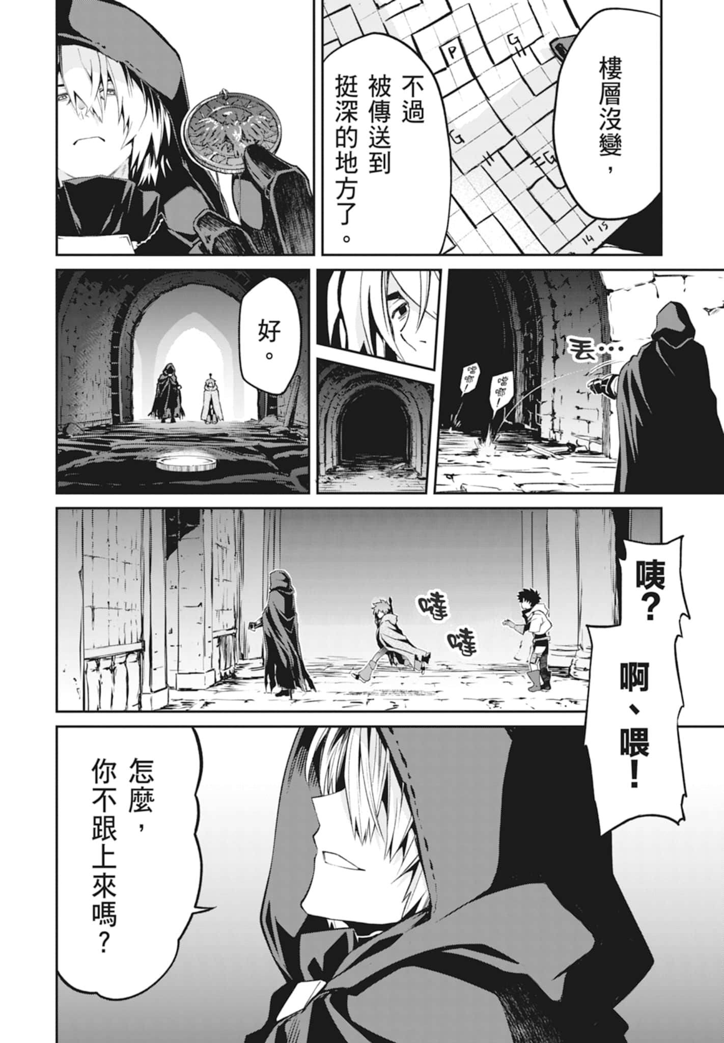 Page 130
