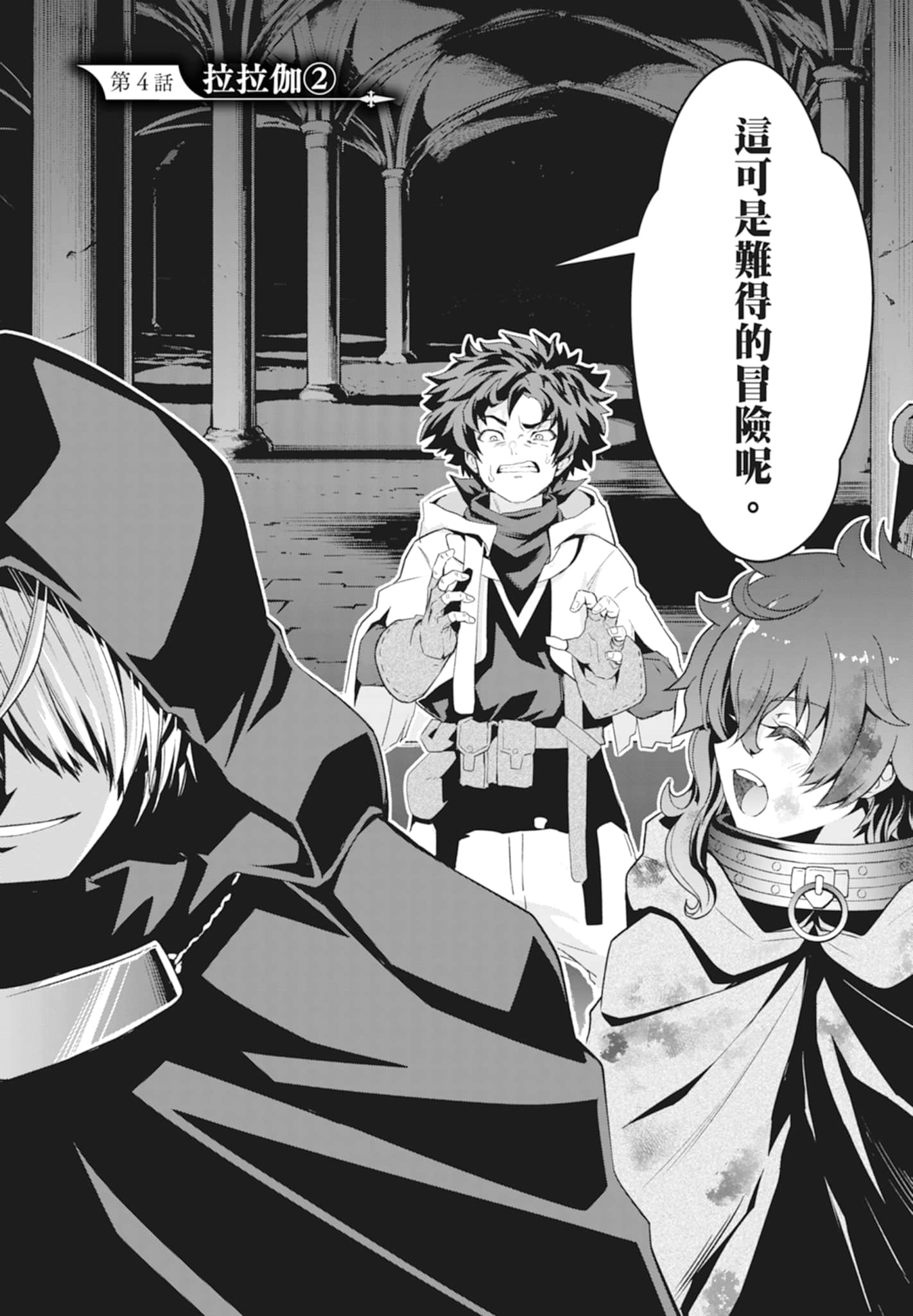Page 131