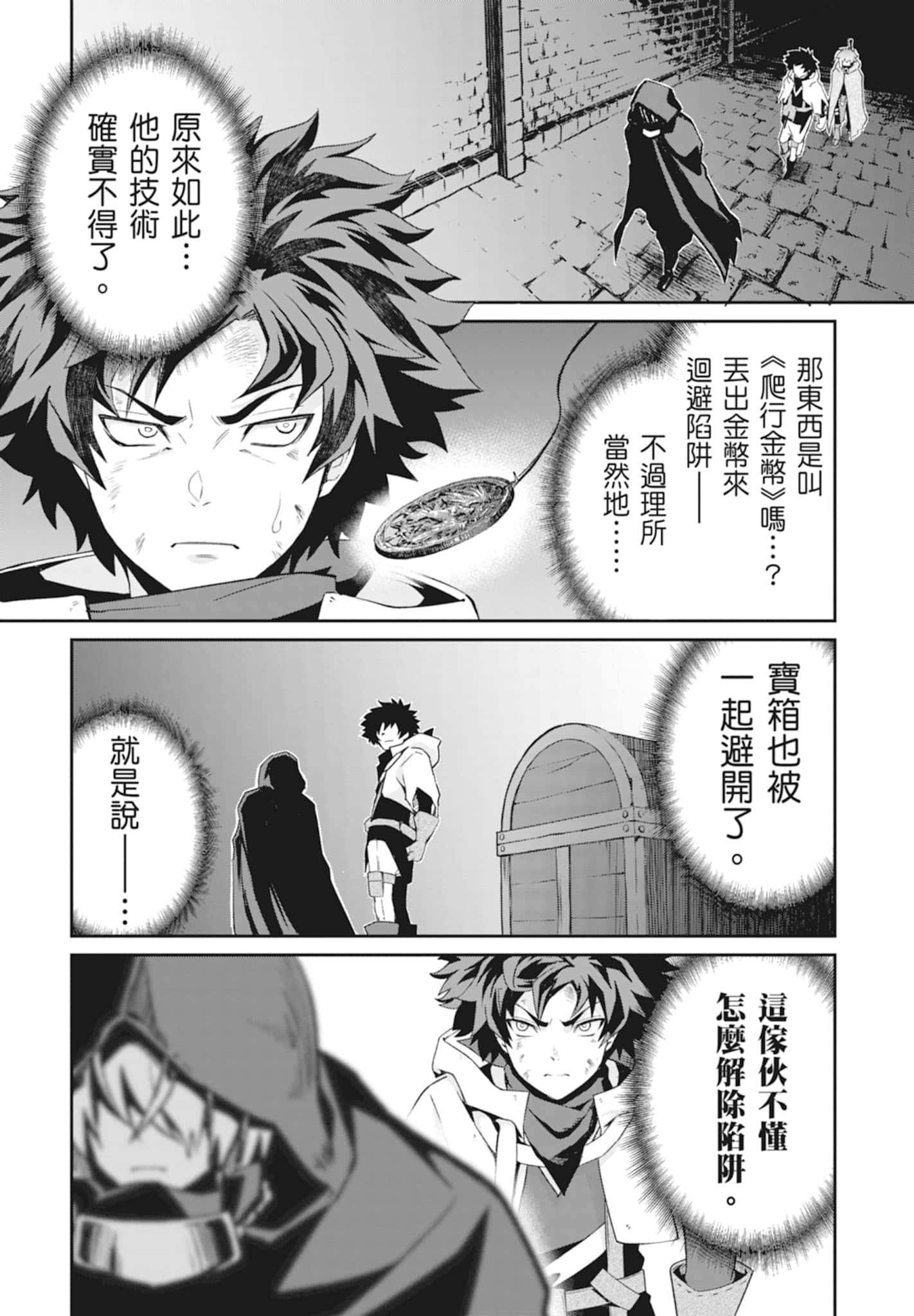 Page 132
