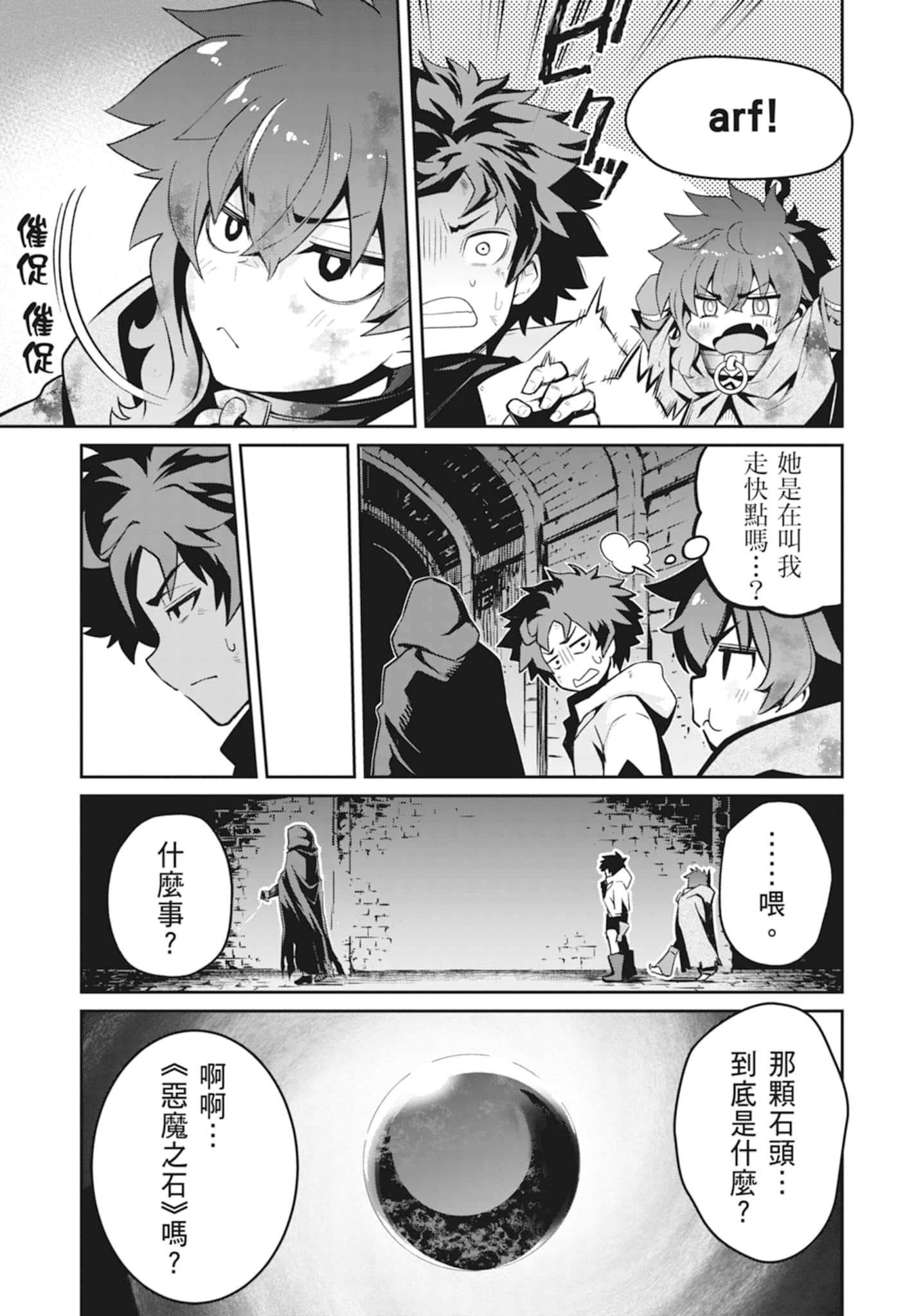 Page 133