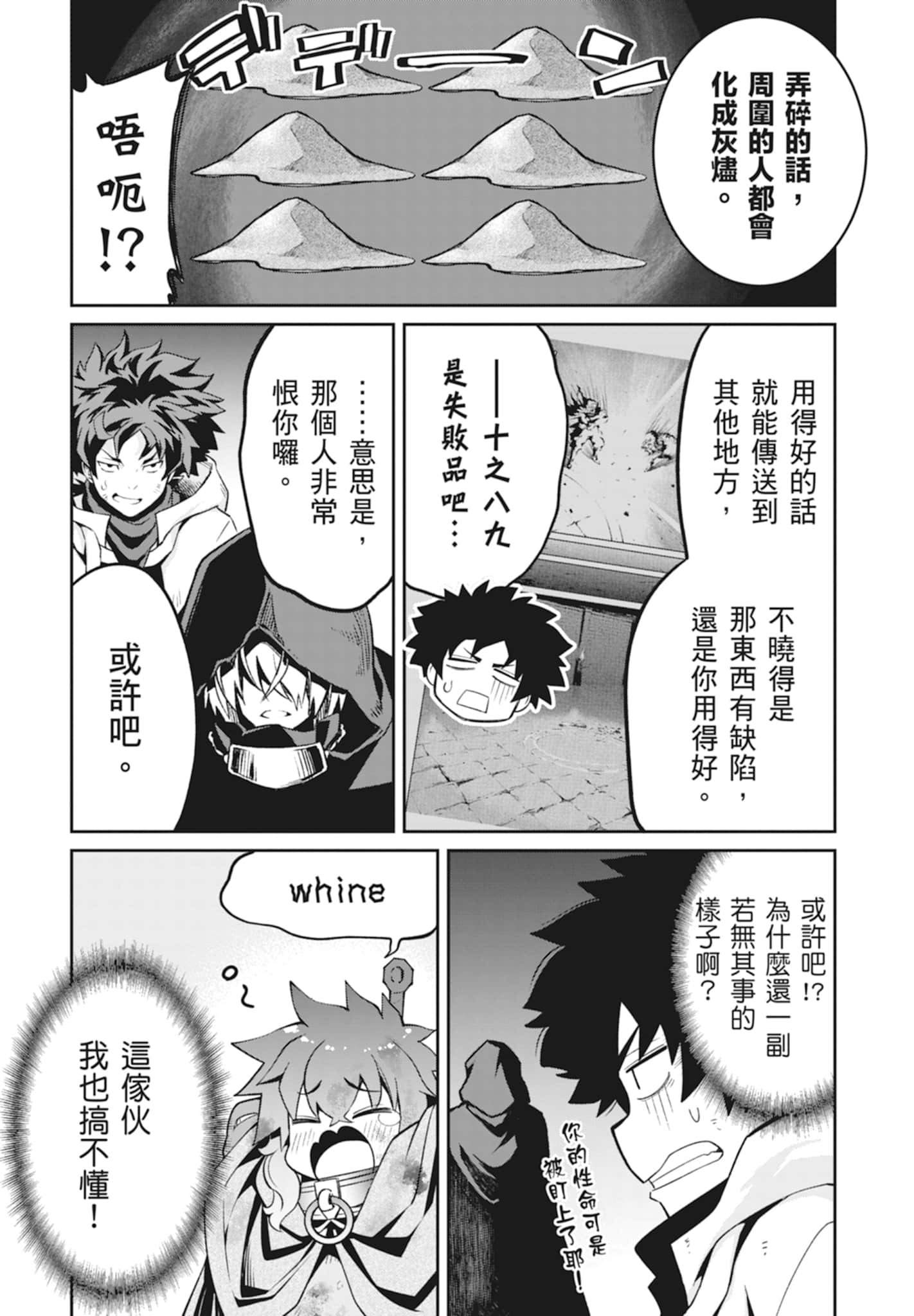 Page 134