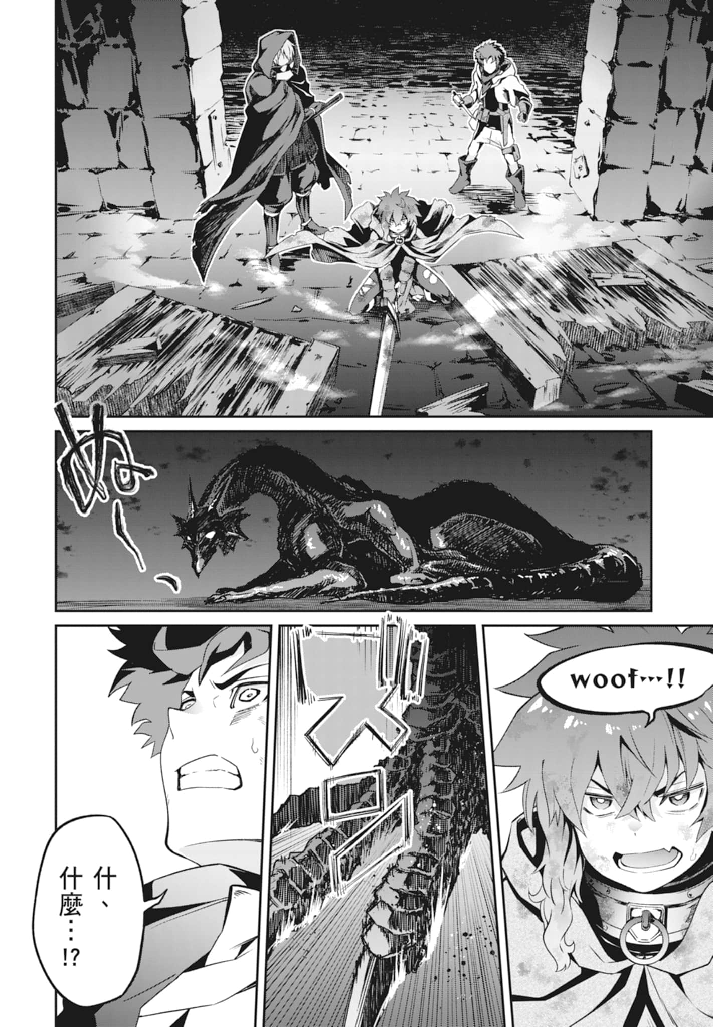 Page 142