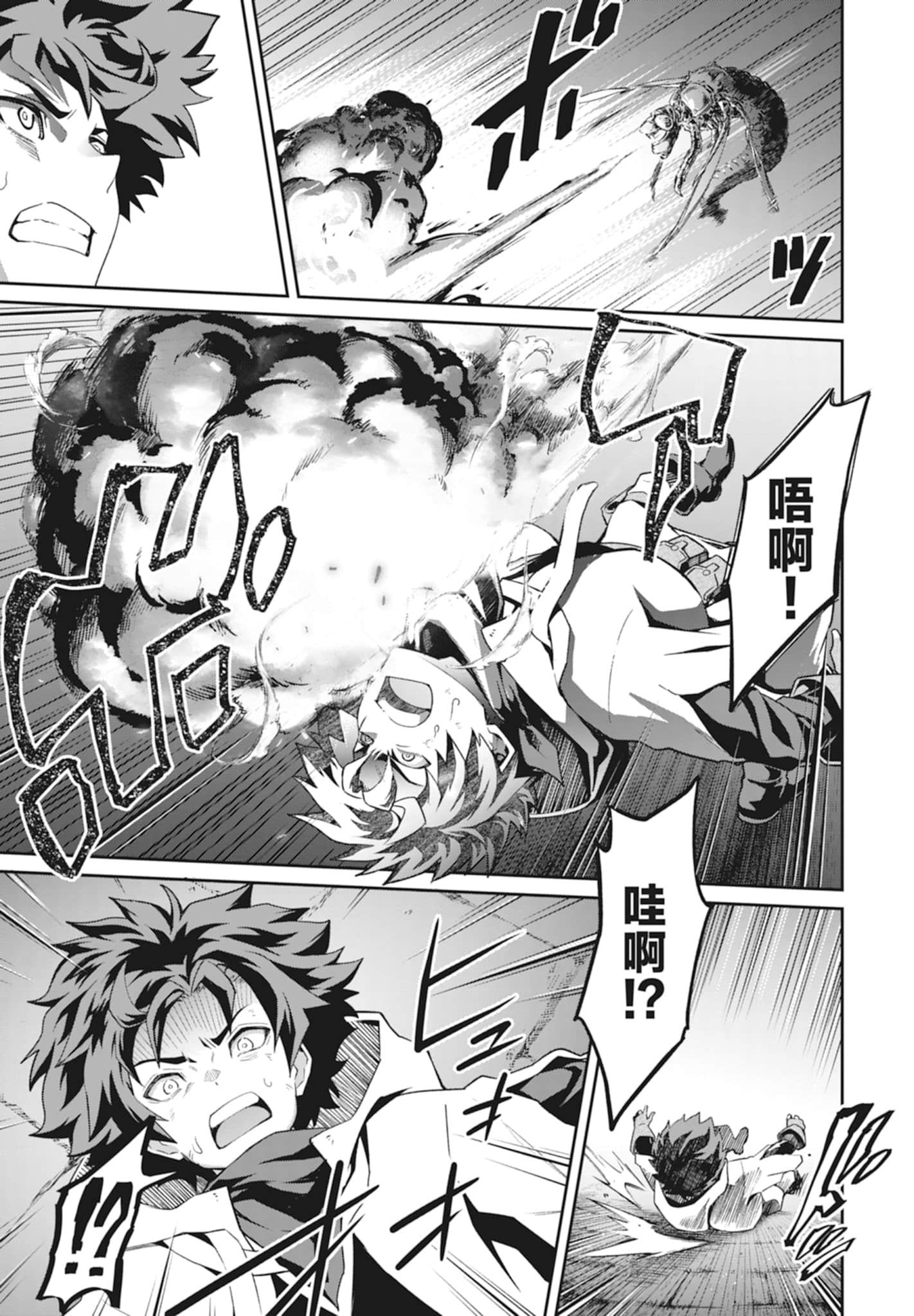 Page 159