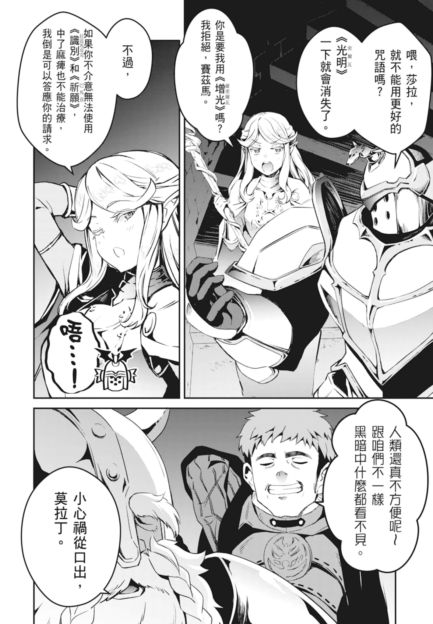 Page 170