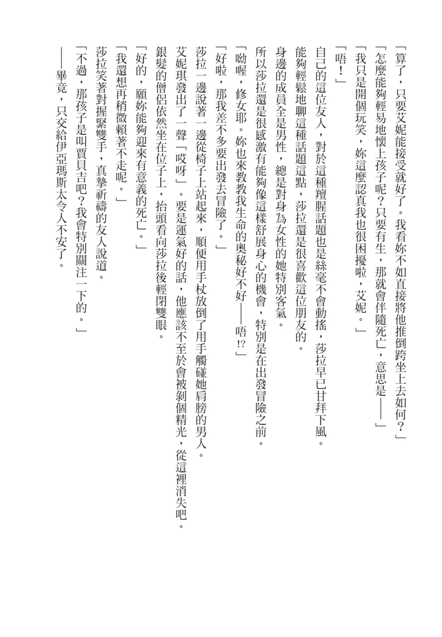 Page 182
