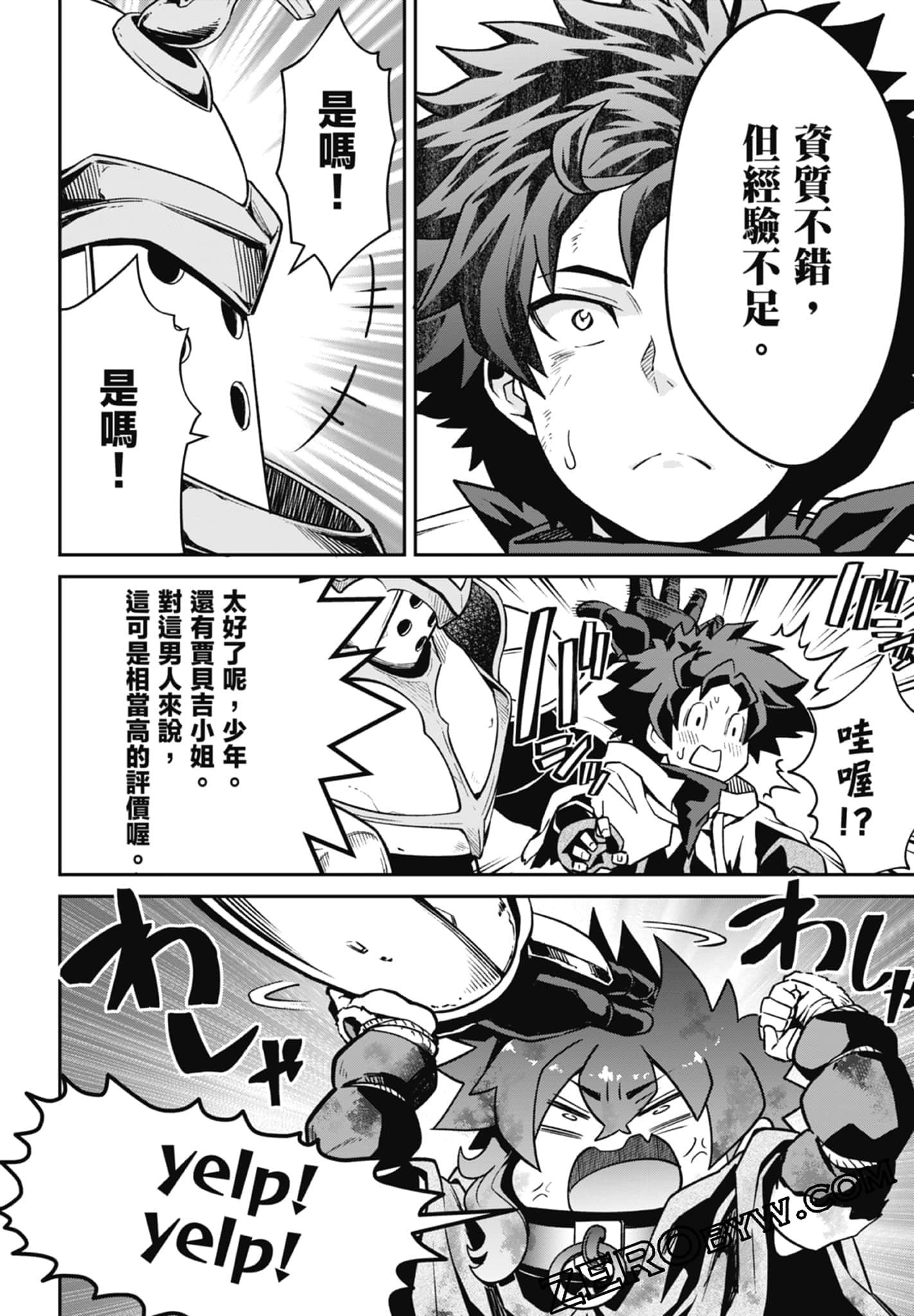 Page 42