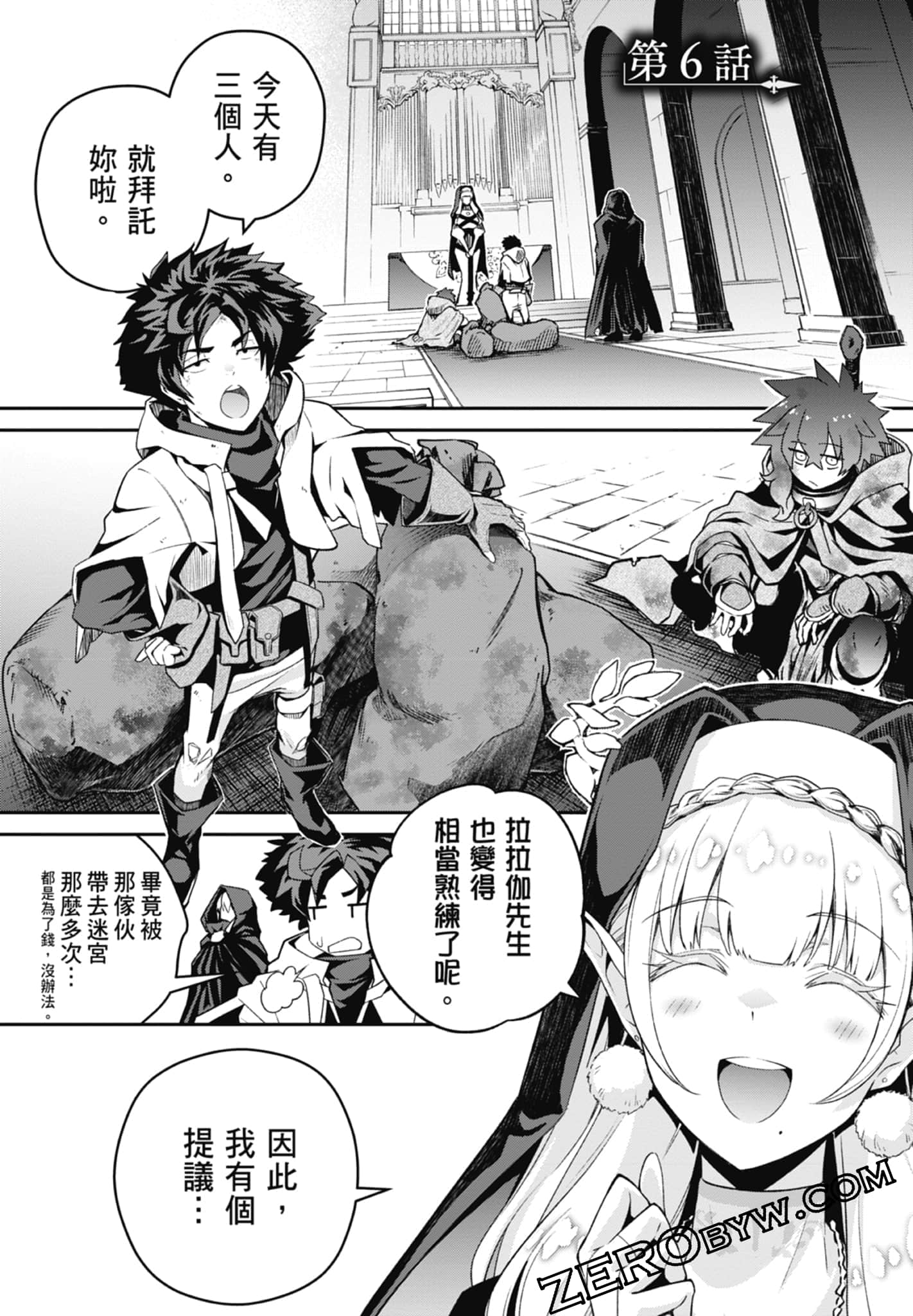 Page 49