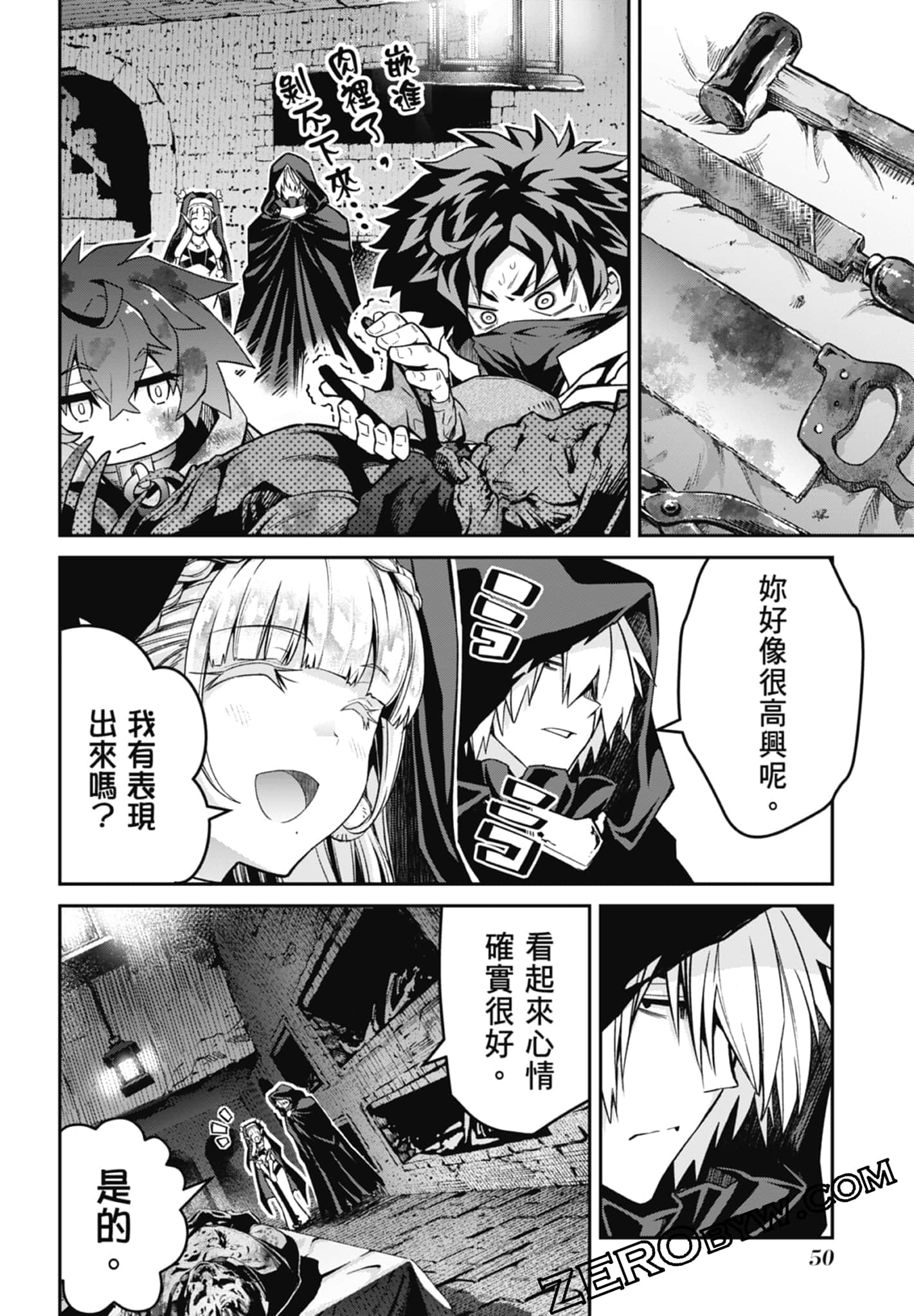 Page 52