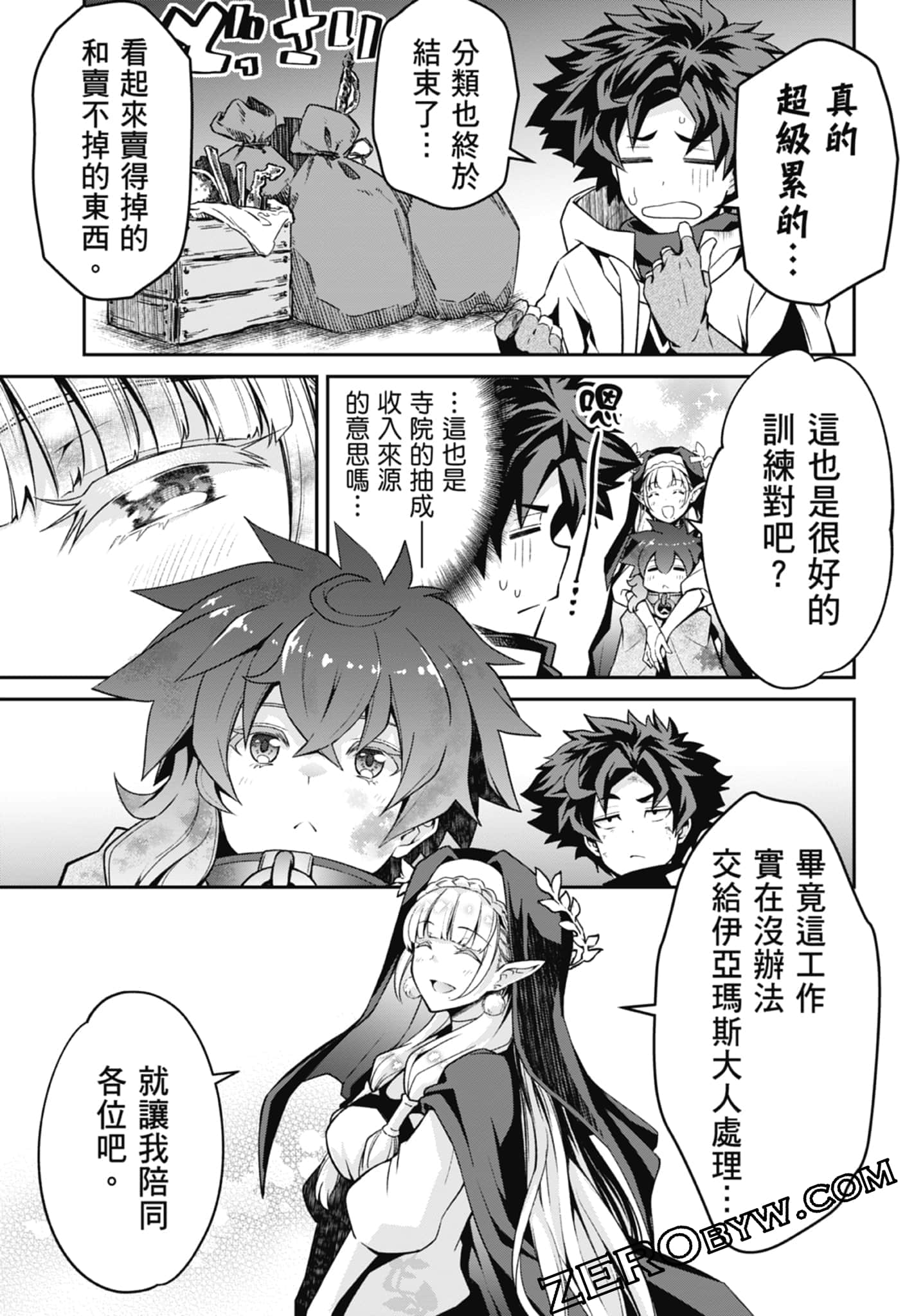 Page 55