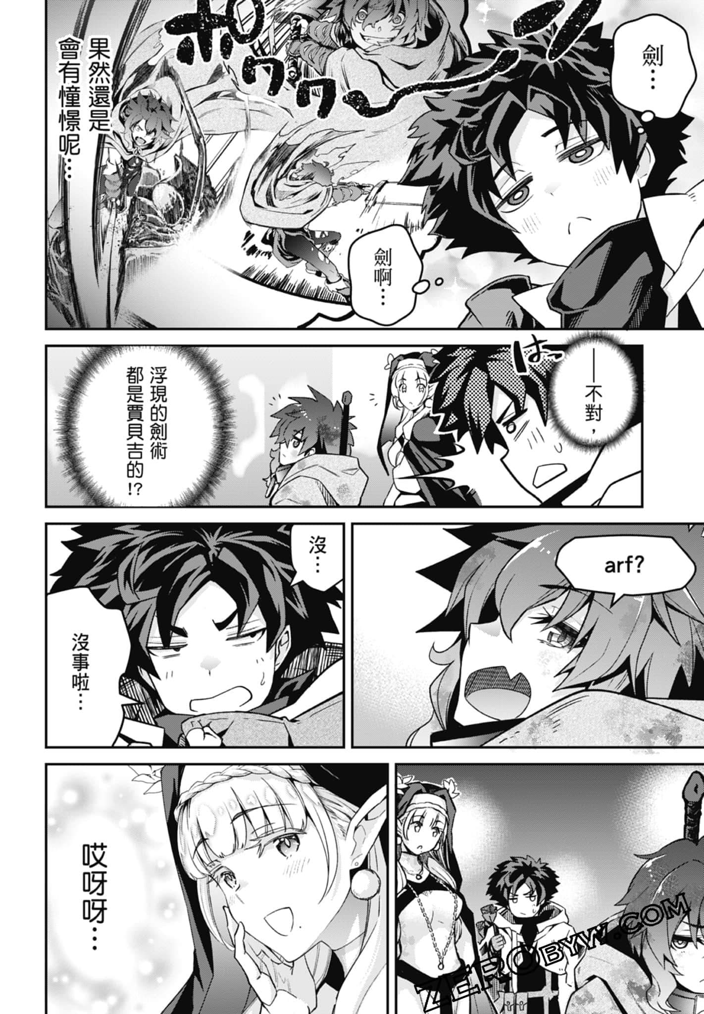 Page 58