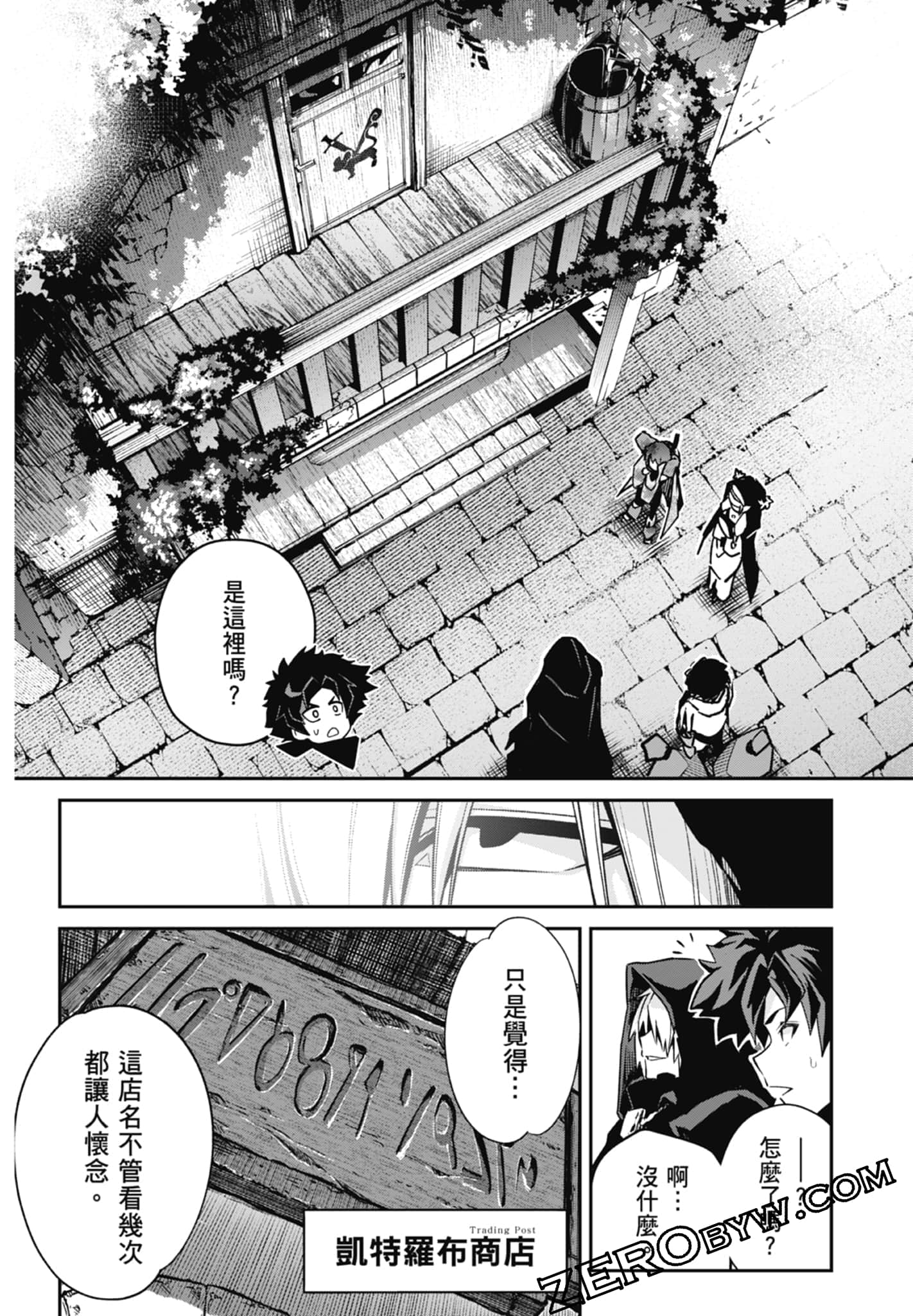 Page 60