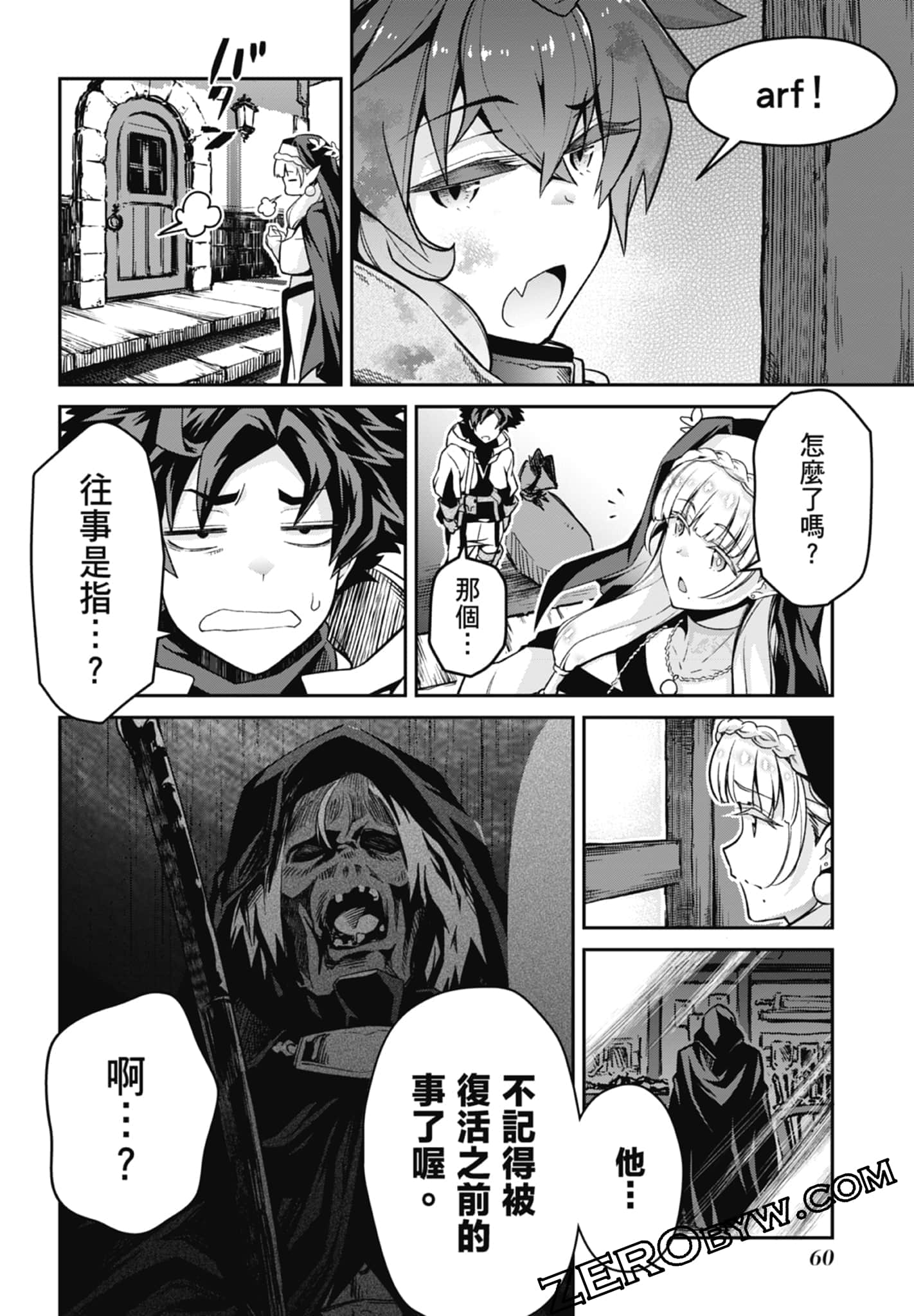 Page 62