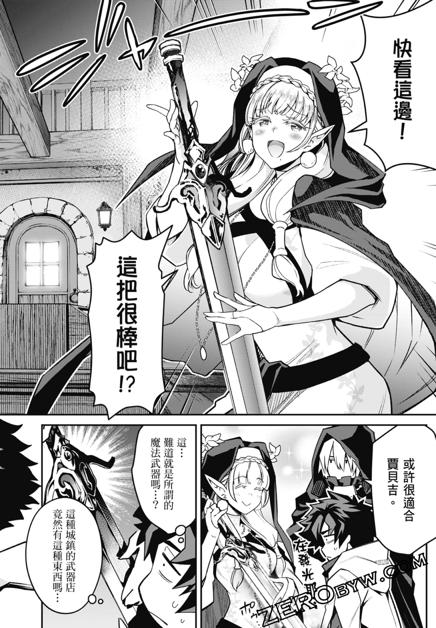 Page 64