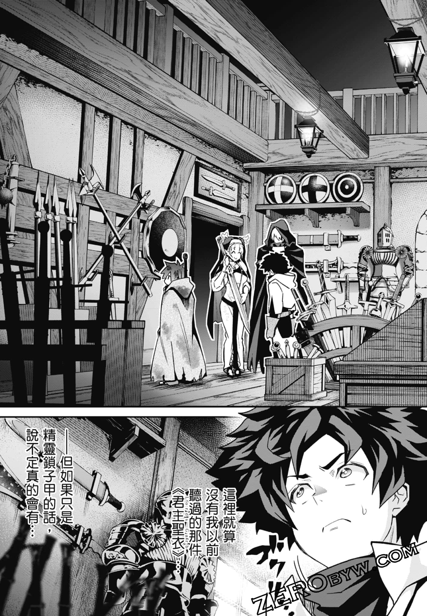 Page 65
