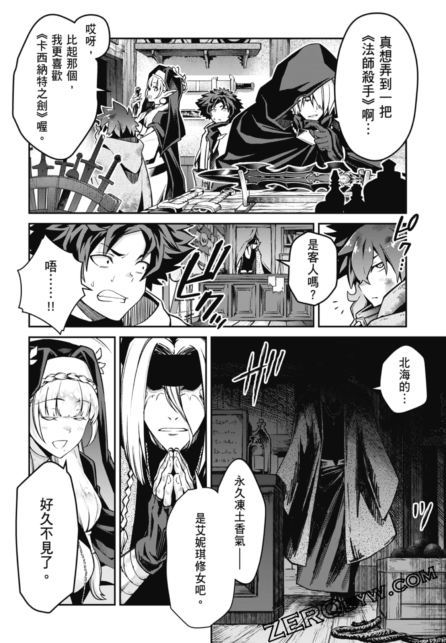 Page 66