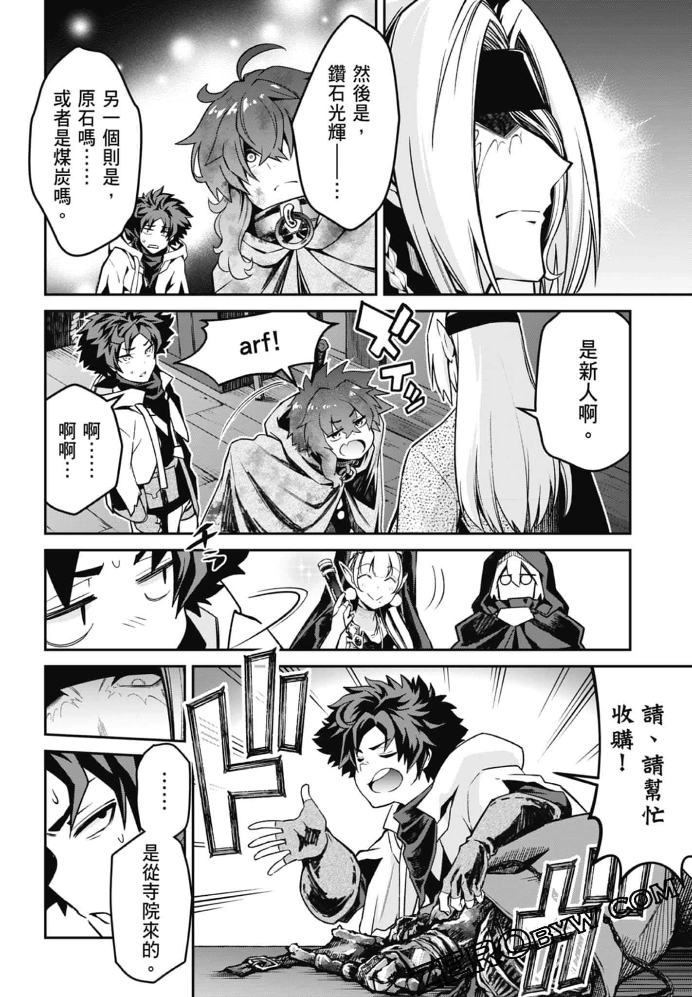 Page 68