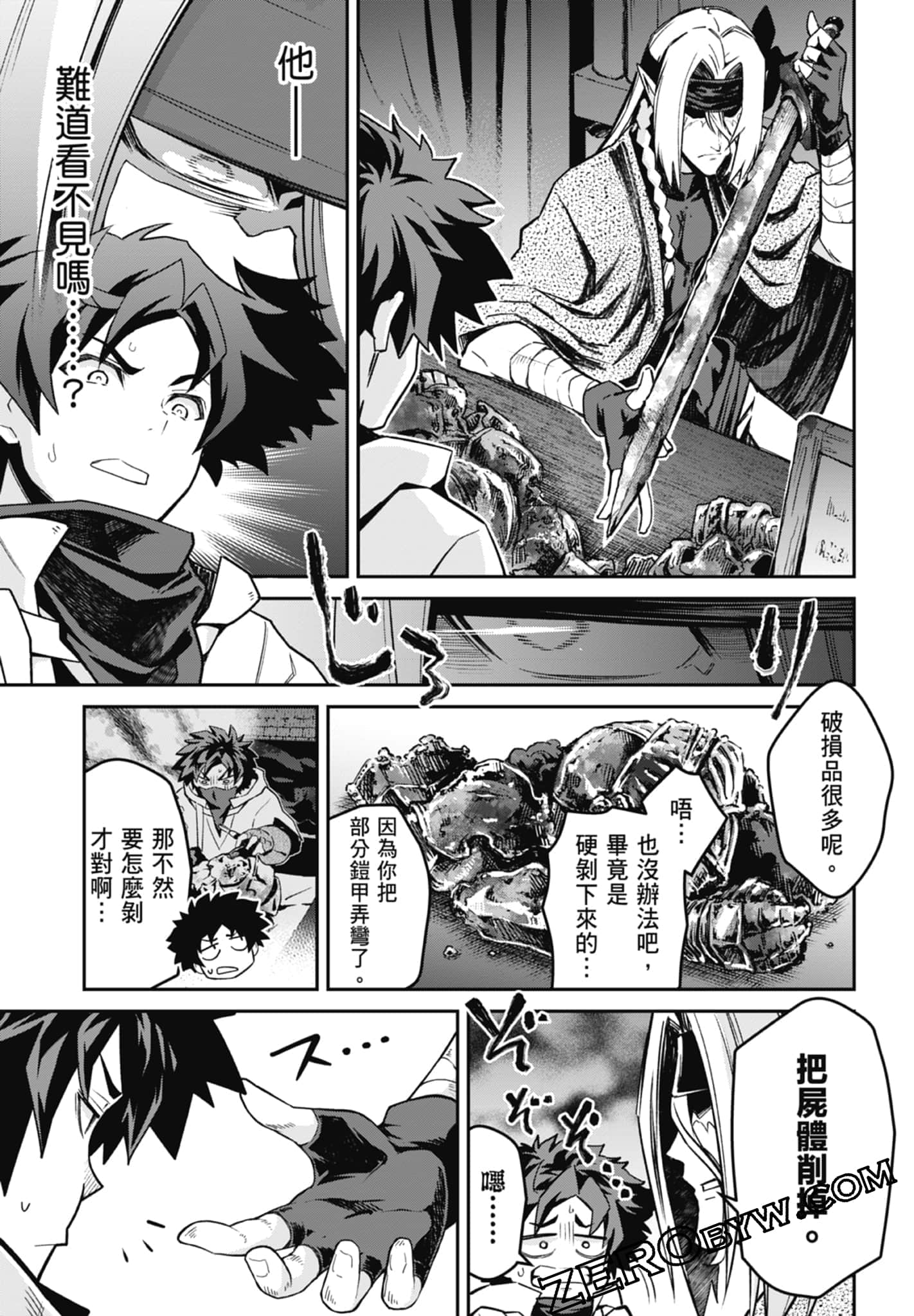 Page 69