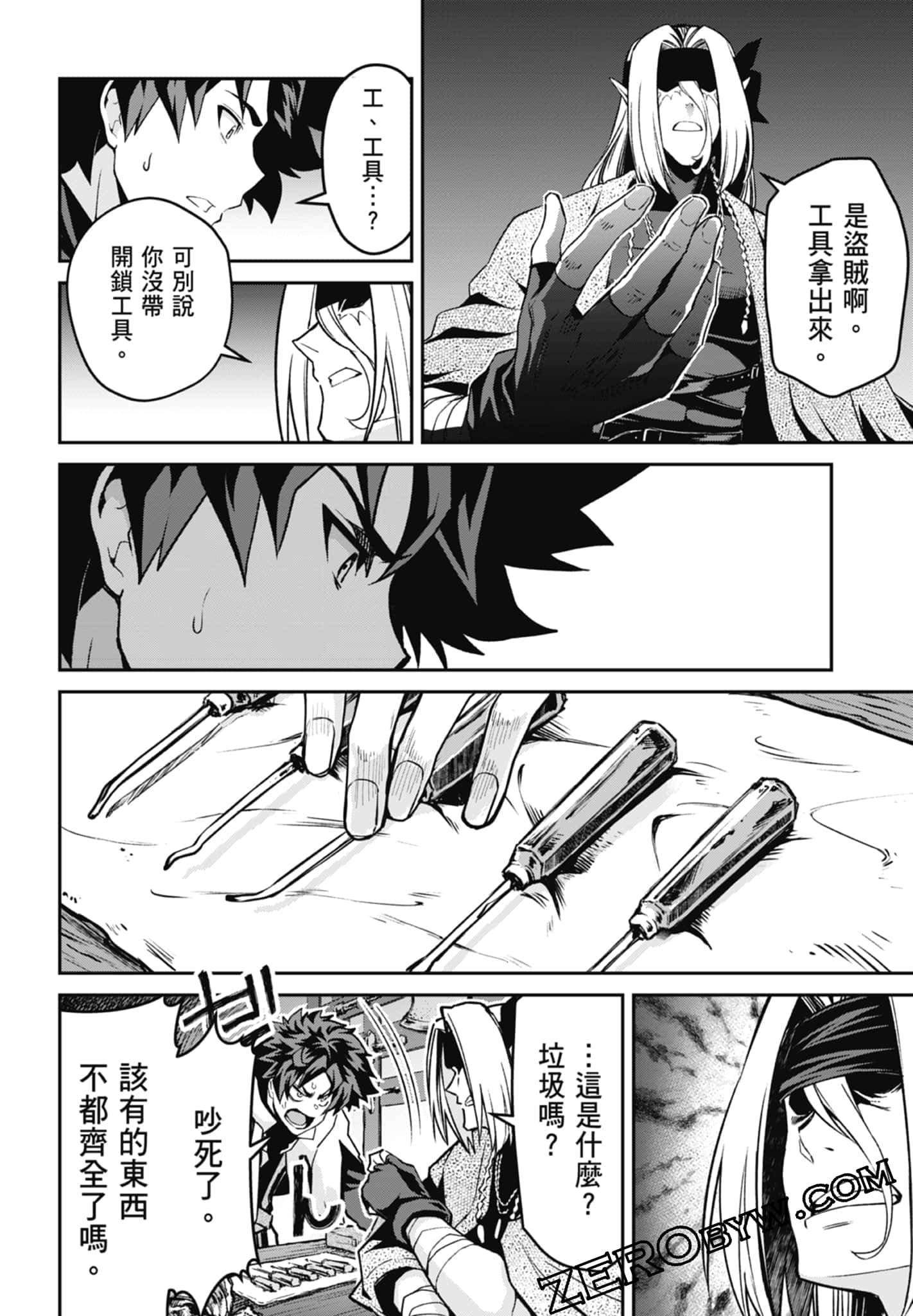 Page 70