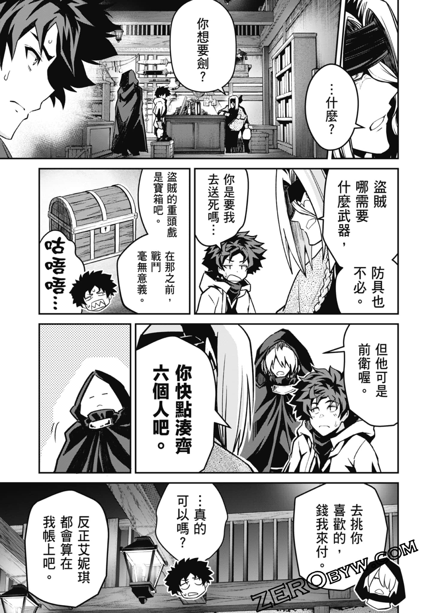 Page 73