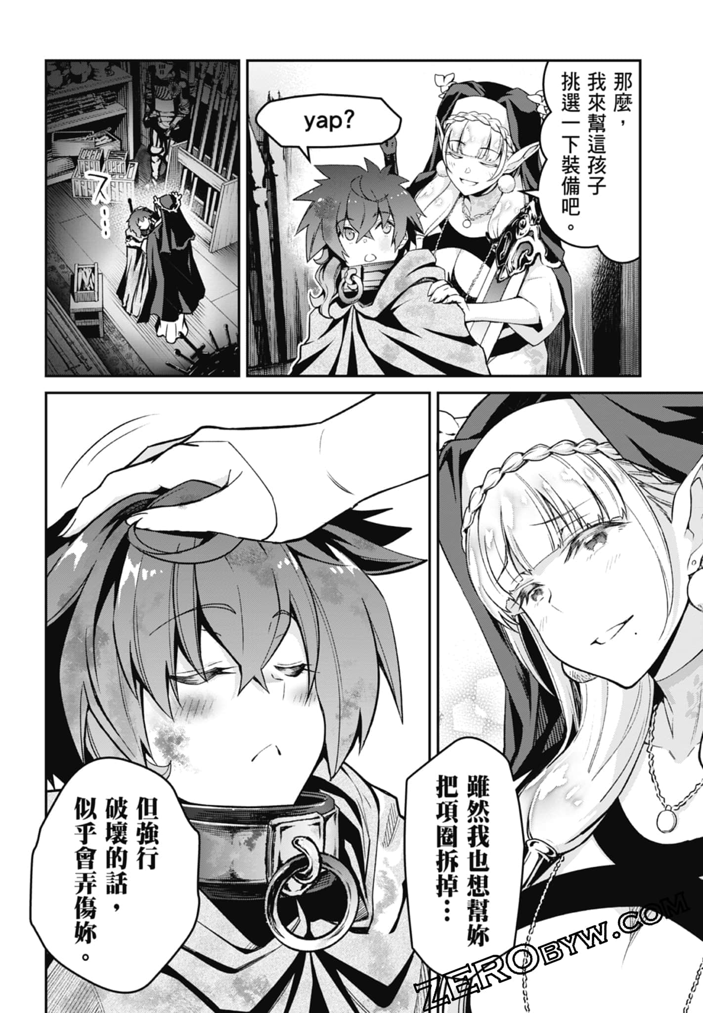 Page 74