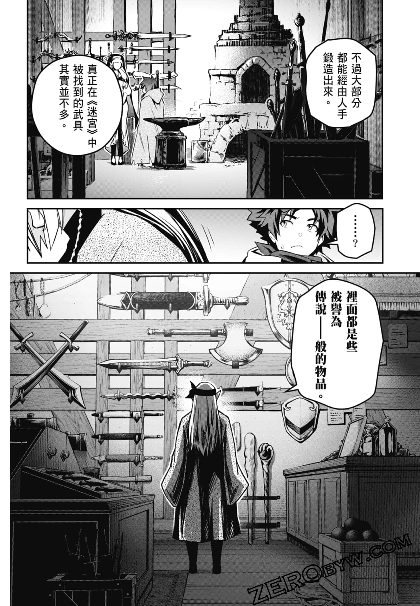 Page 76
