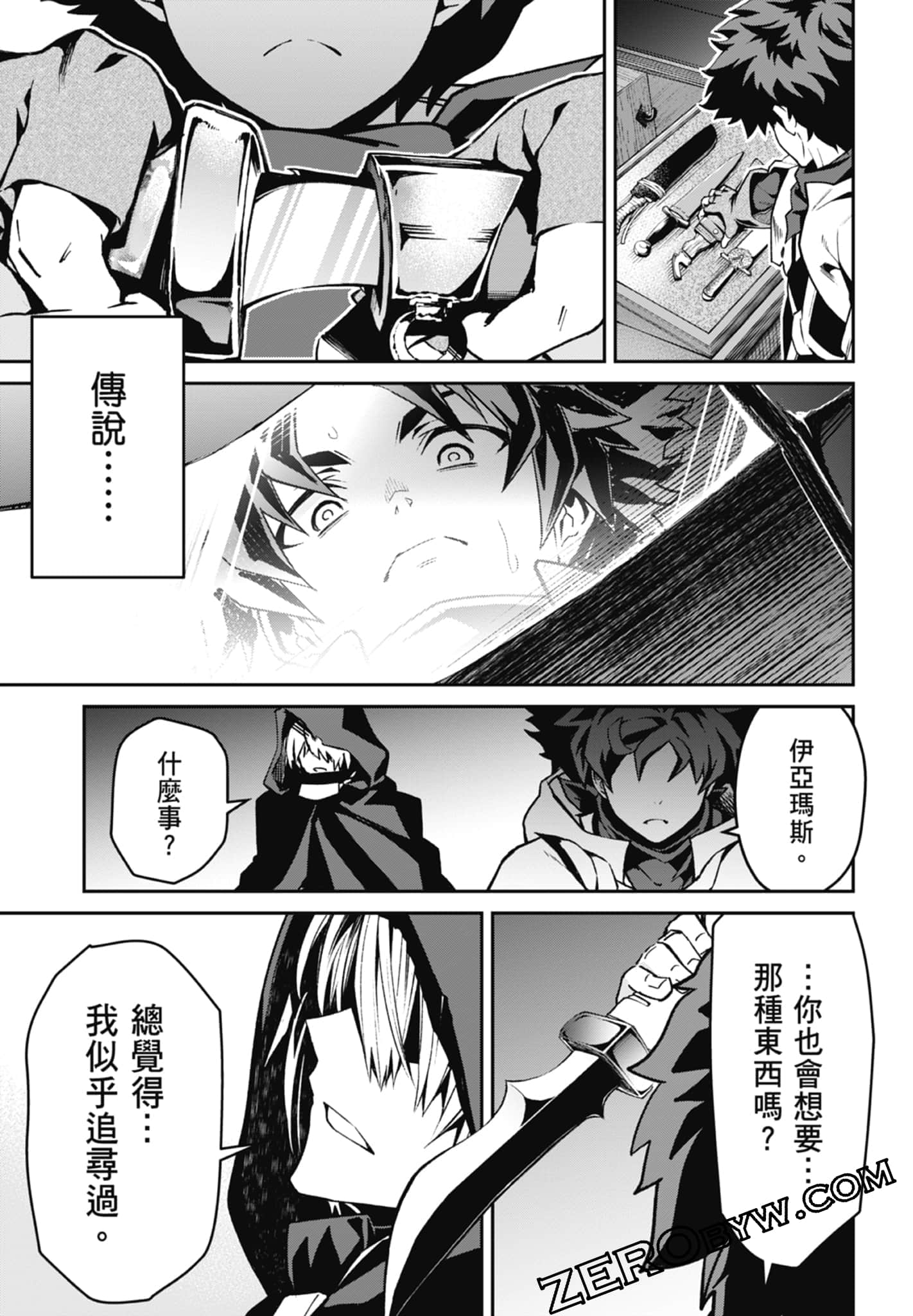 Page 77