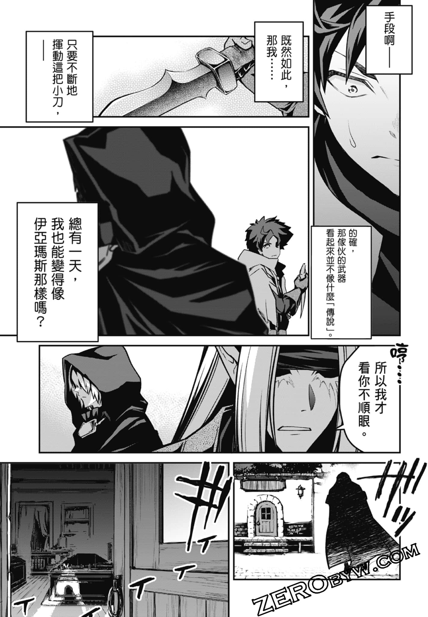 Page 79