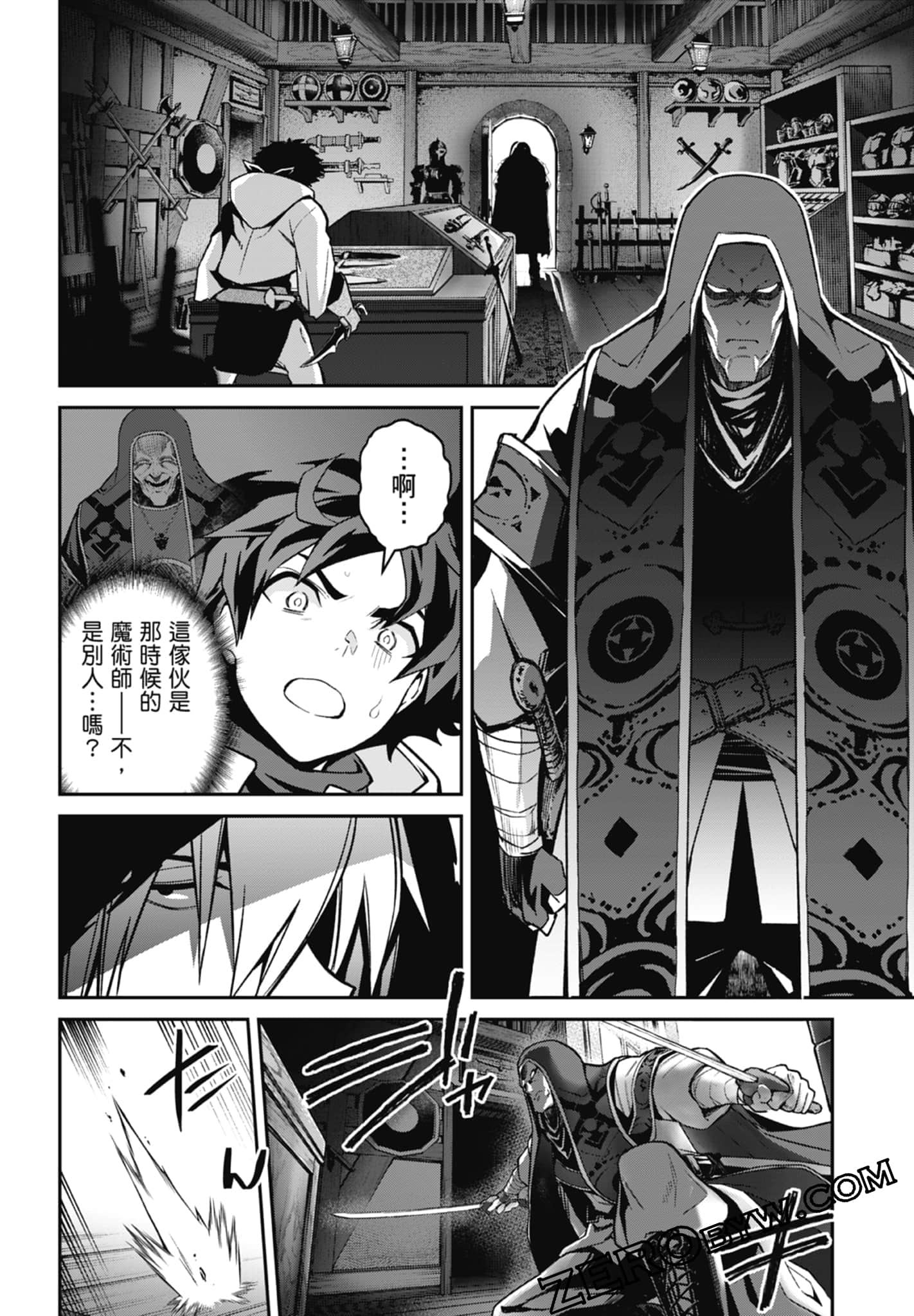 Page 84
