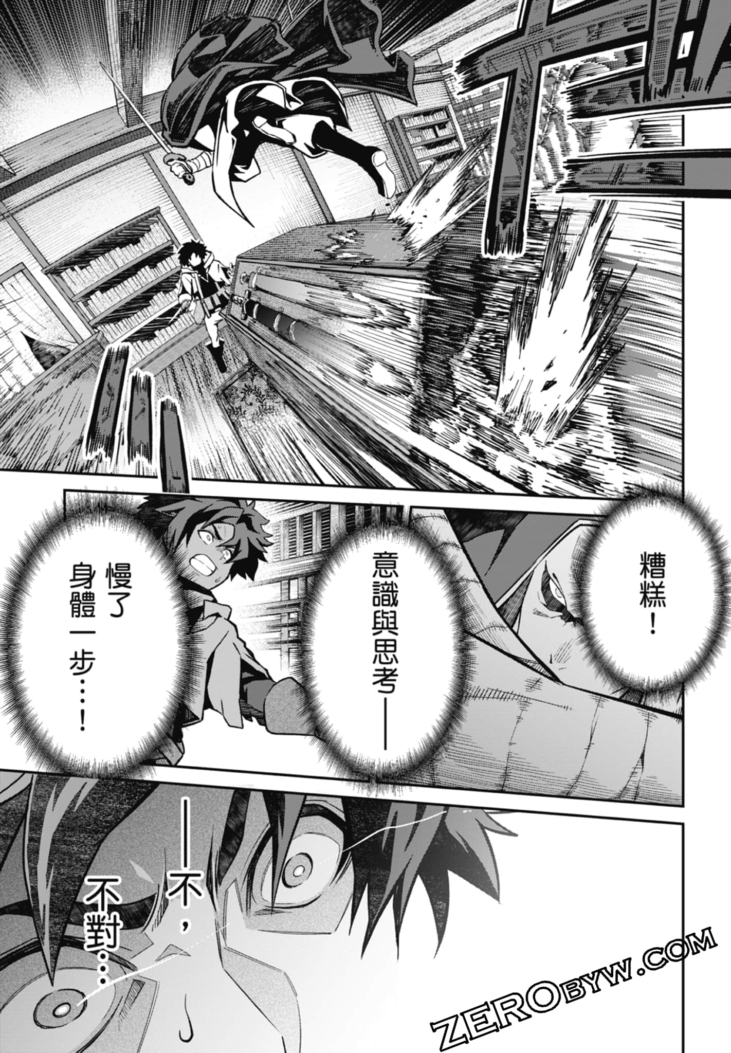 Page 85