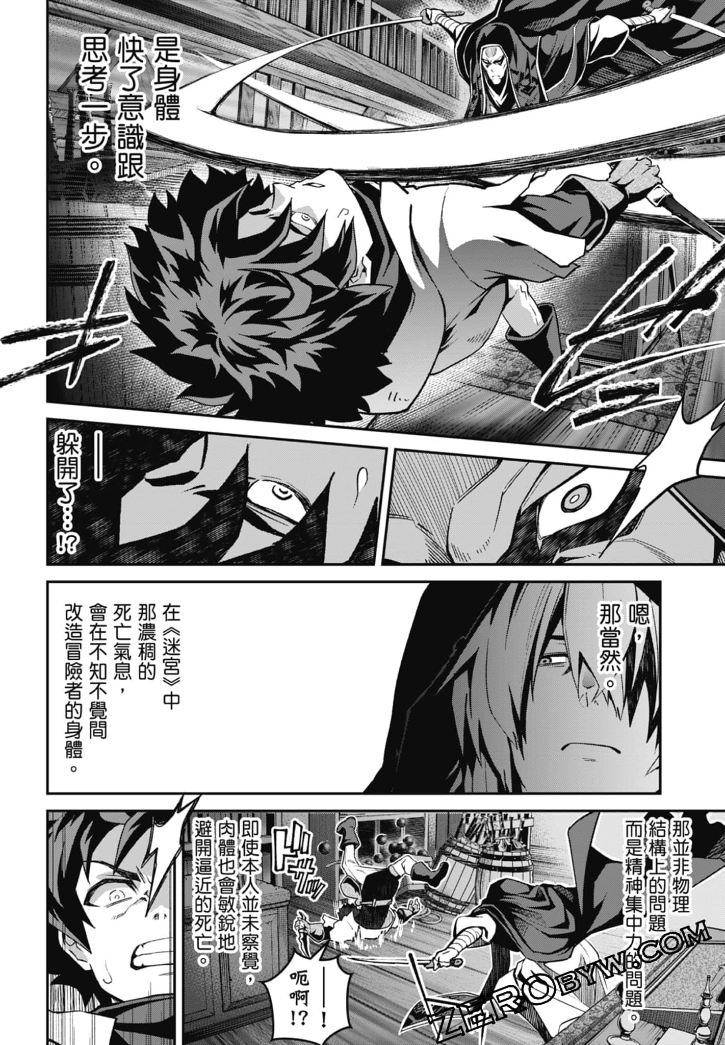 Page 86
