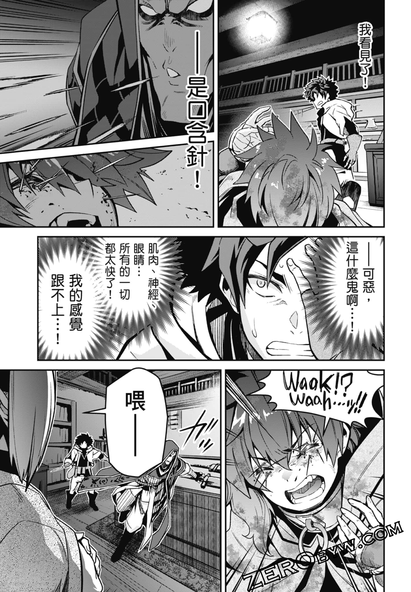 Page 89