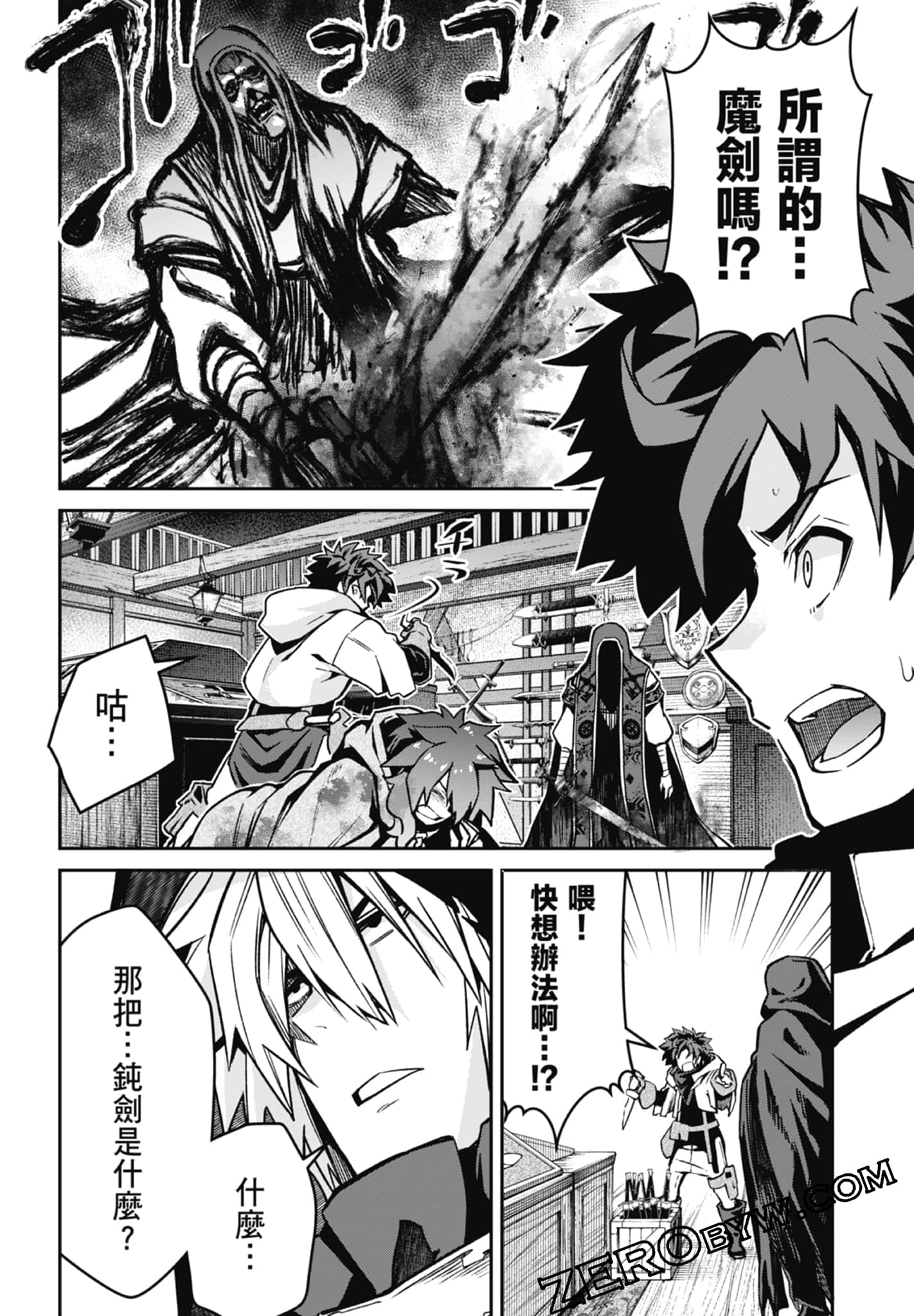 Page 92