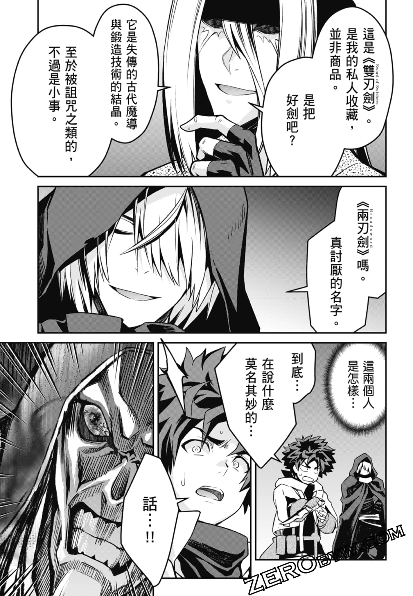Page 93