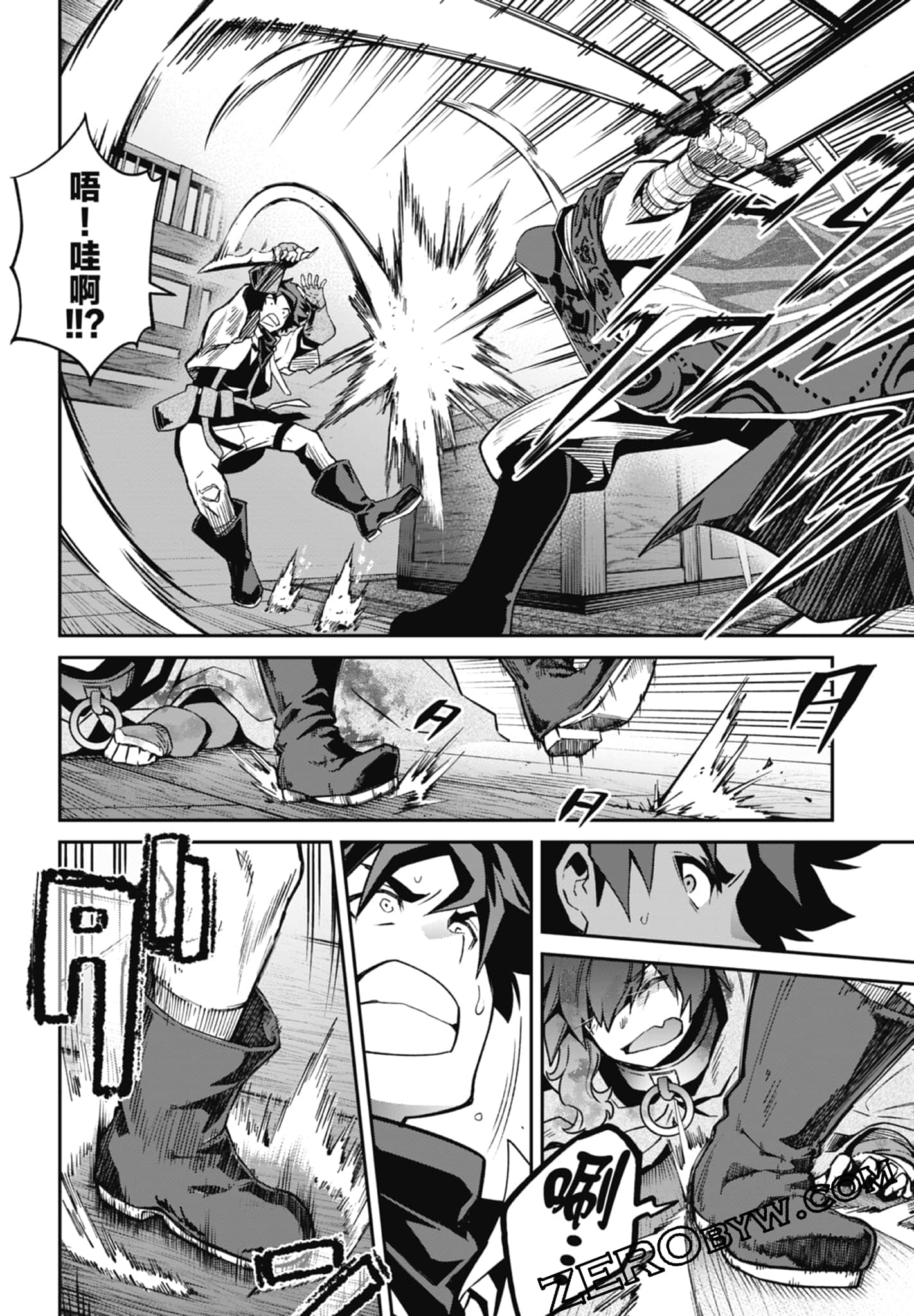 Page 94