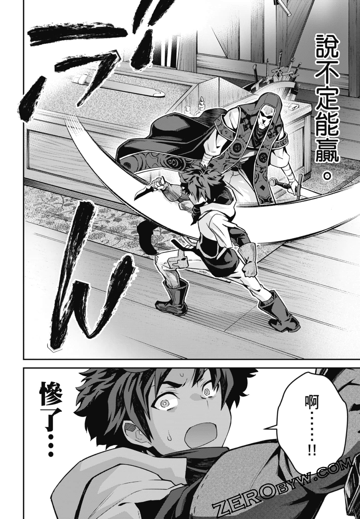 Page 98