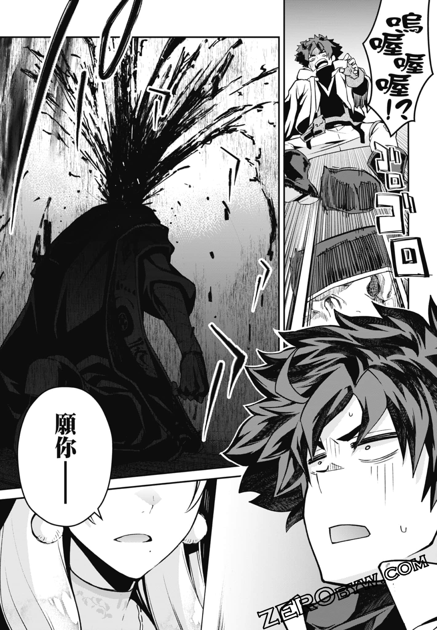 Page 105