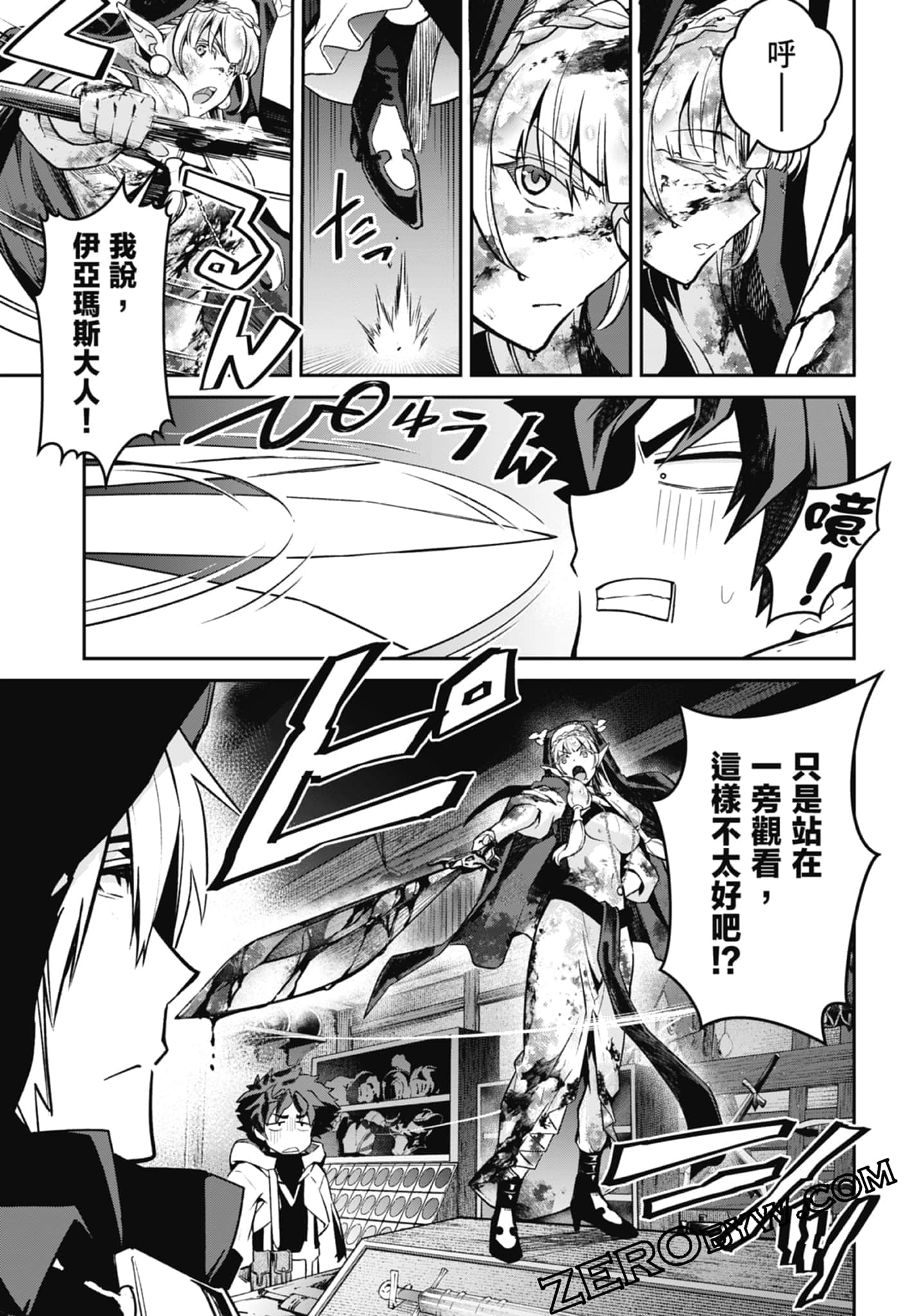 Page 107