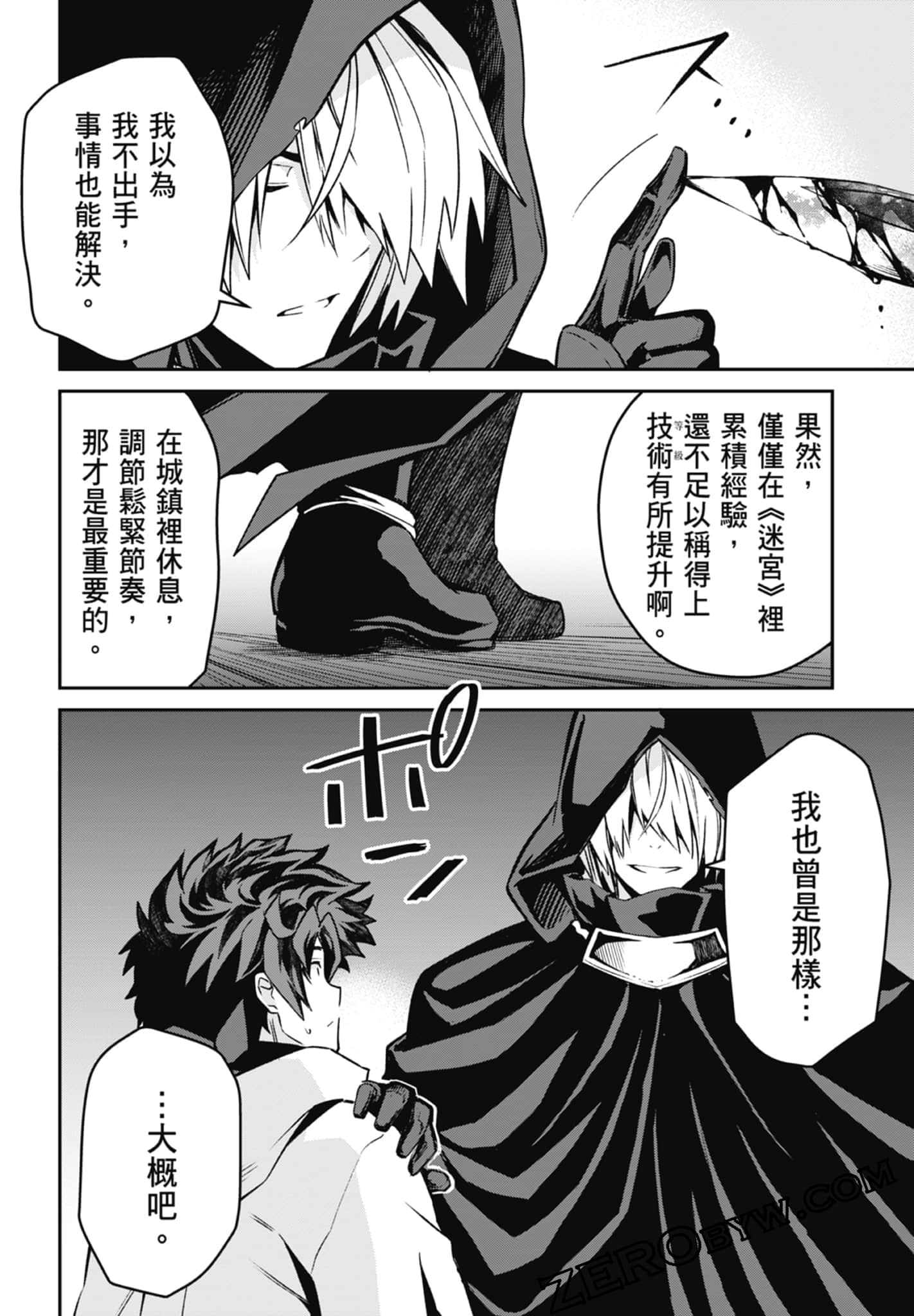 Page 108