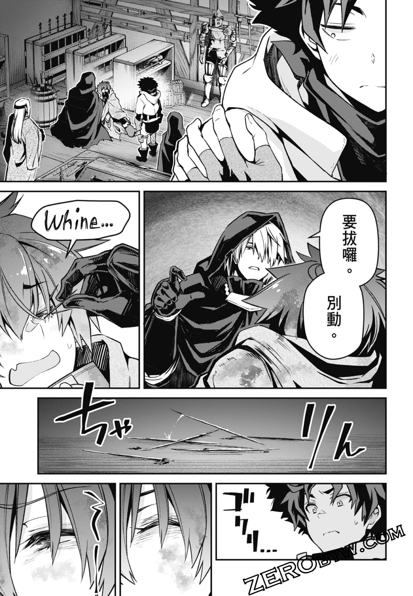 Page 109
