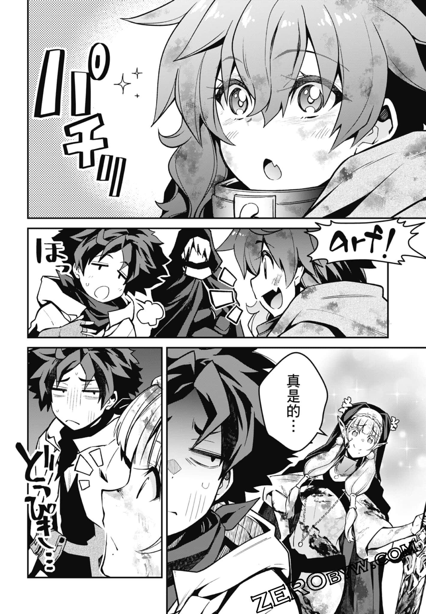 Page 110