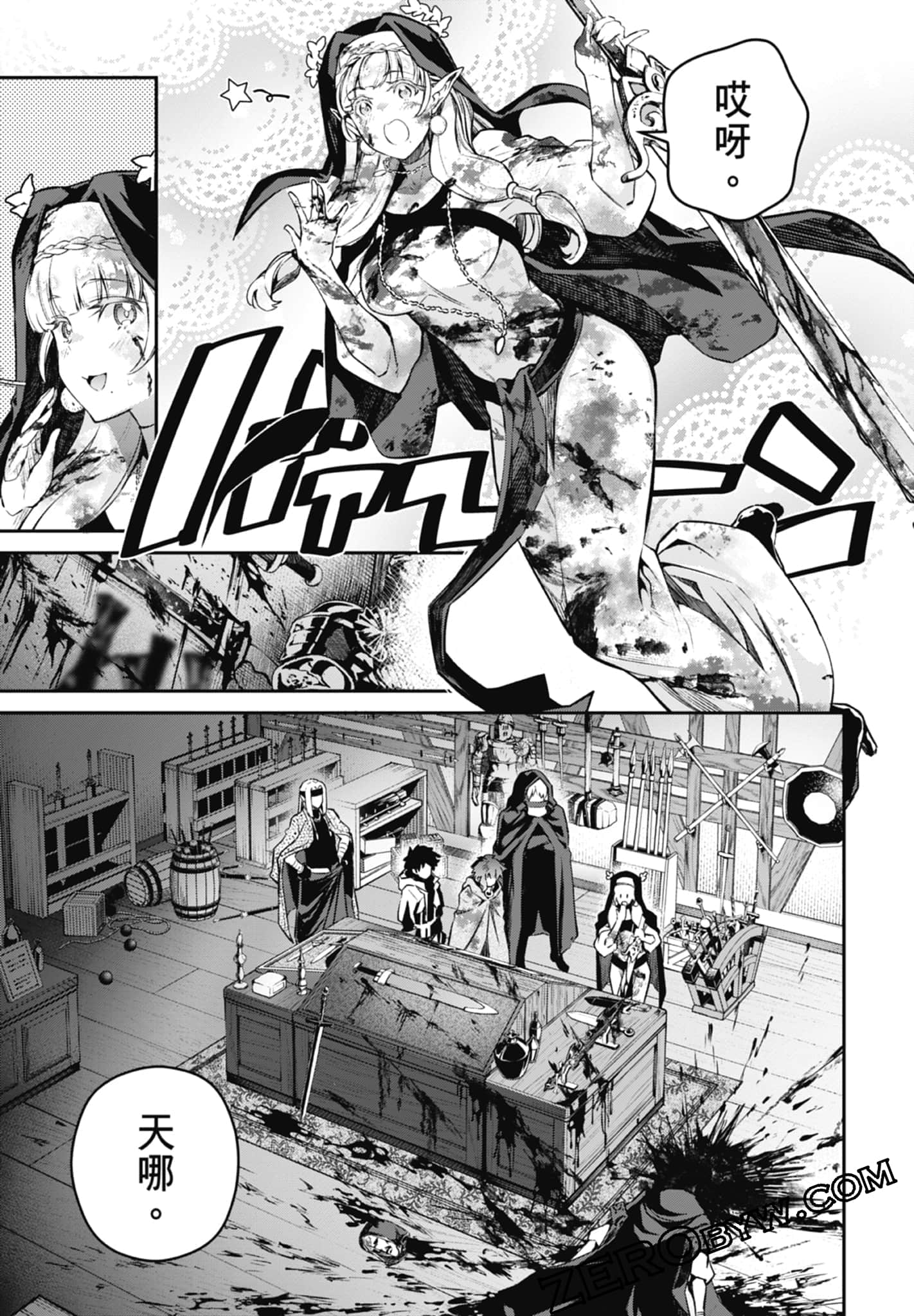 Page 111