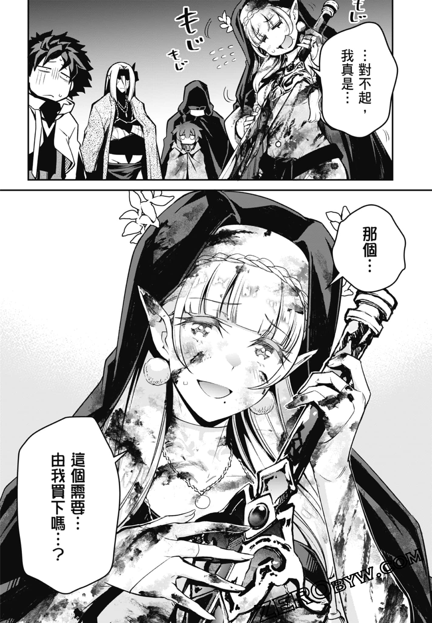 Page 112