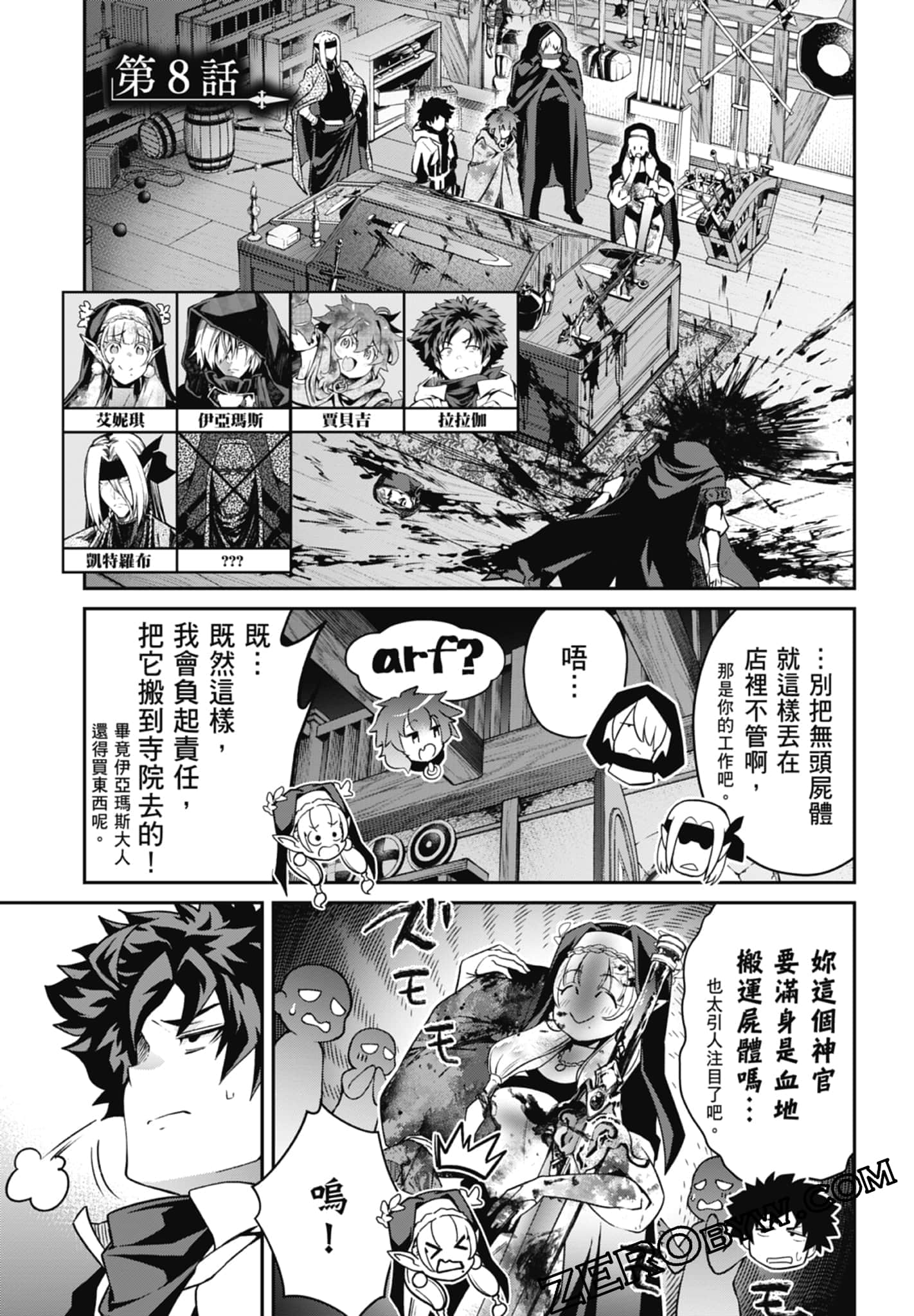 Page 115