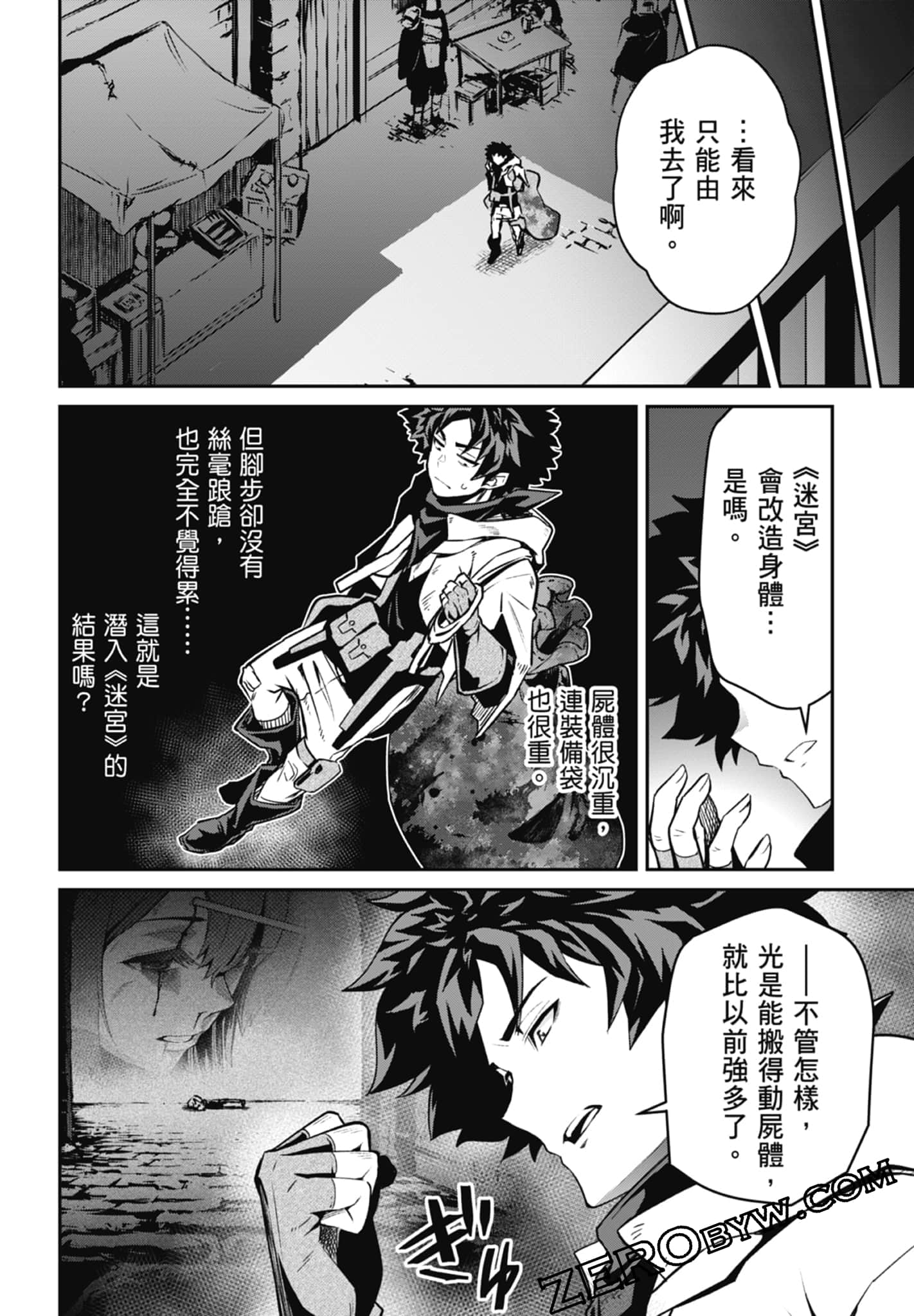 Page 116