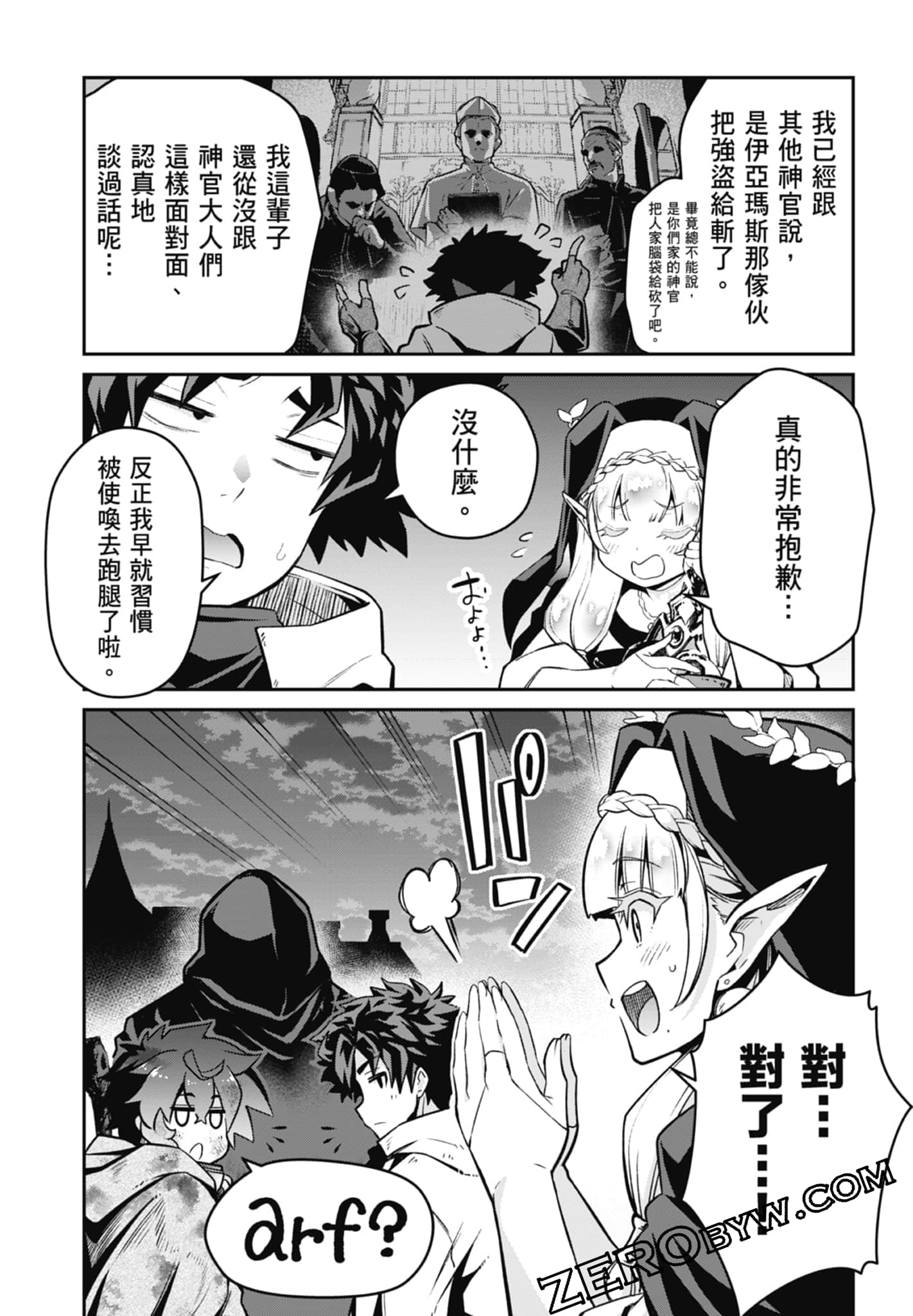 Page 119