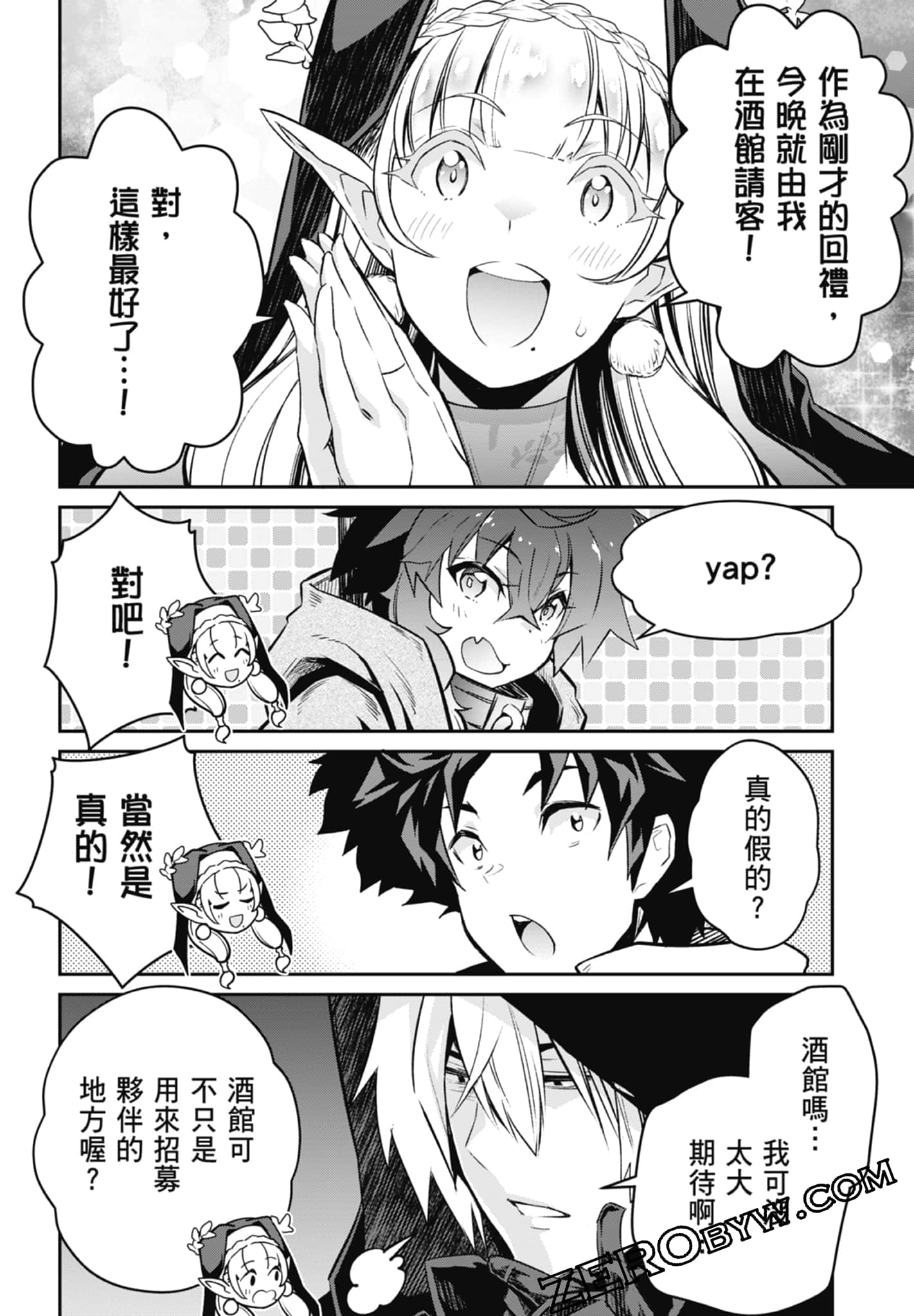 Page 120