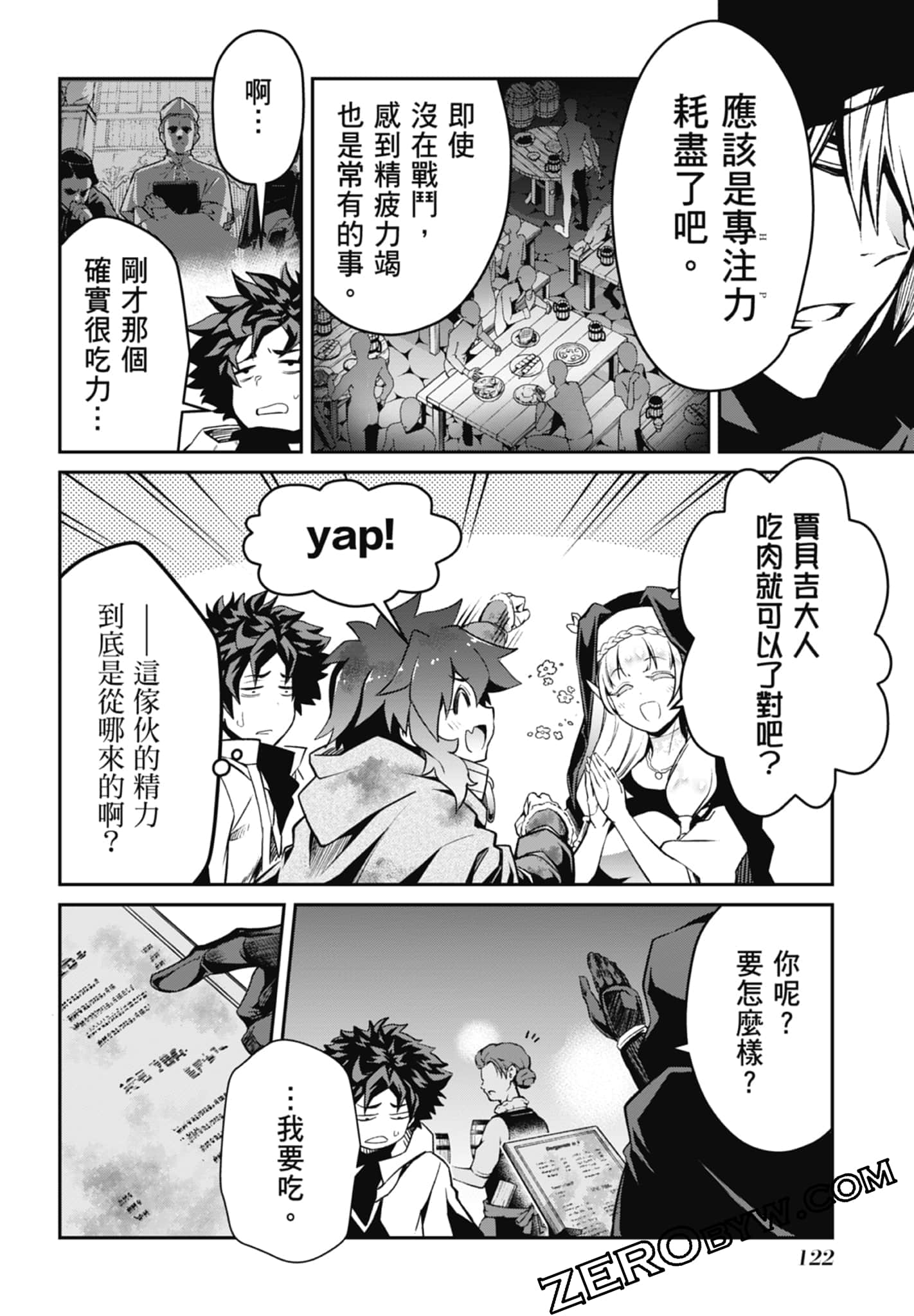 Page 124