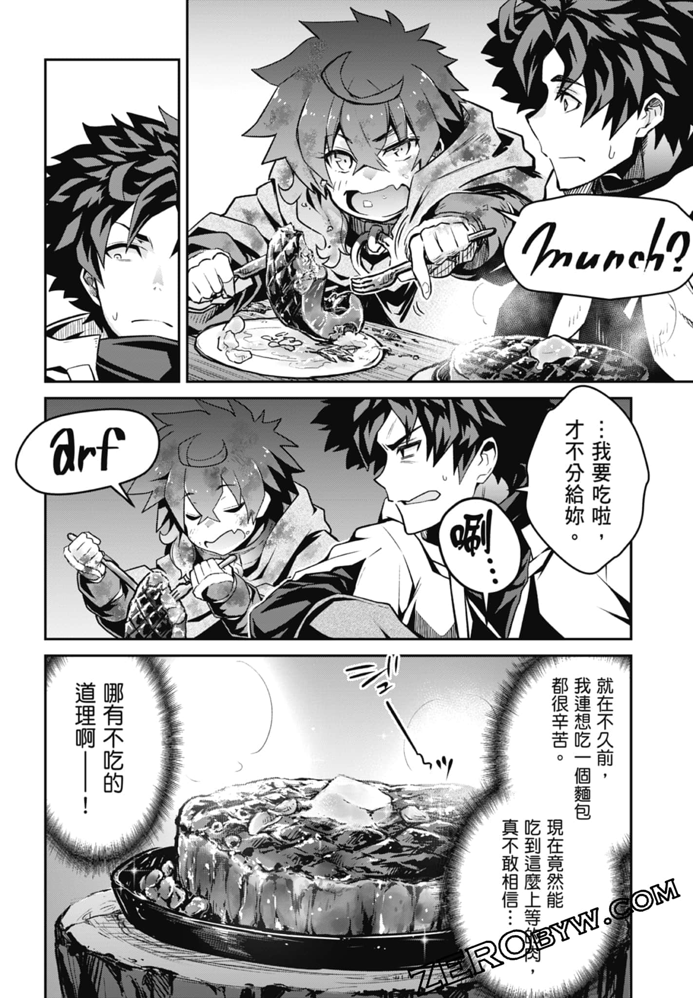 Page 130