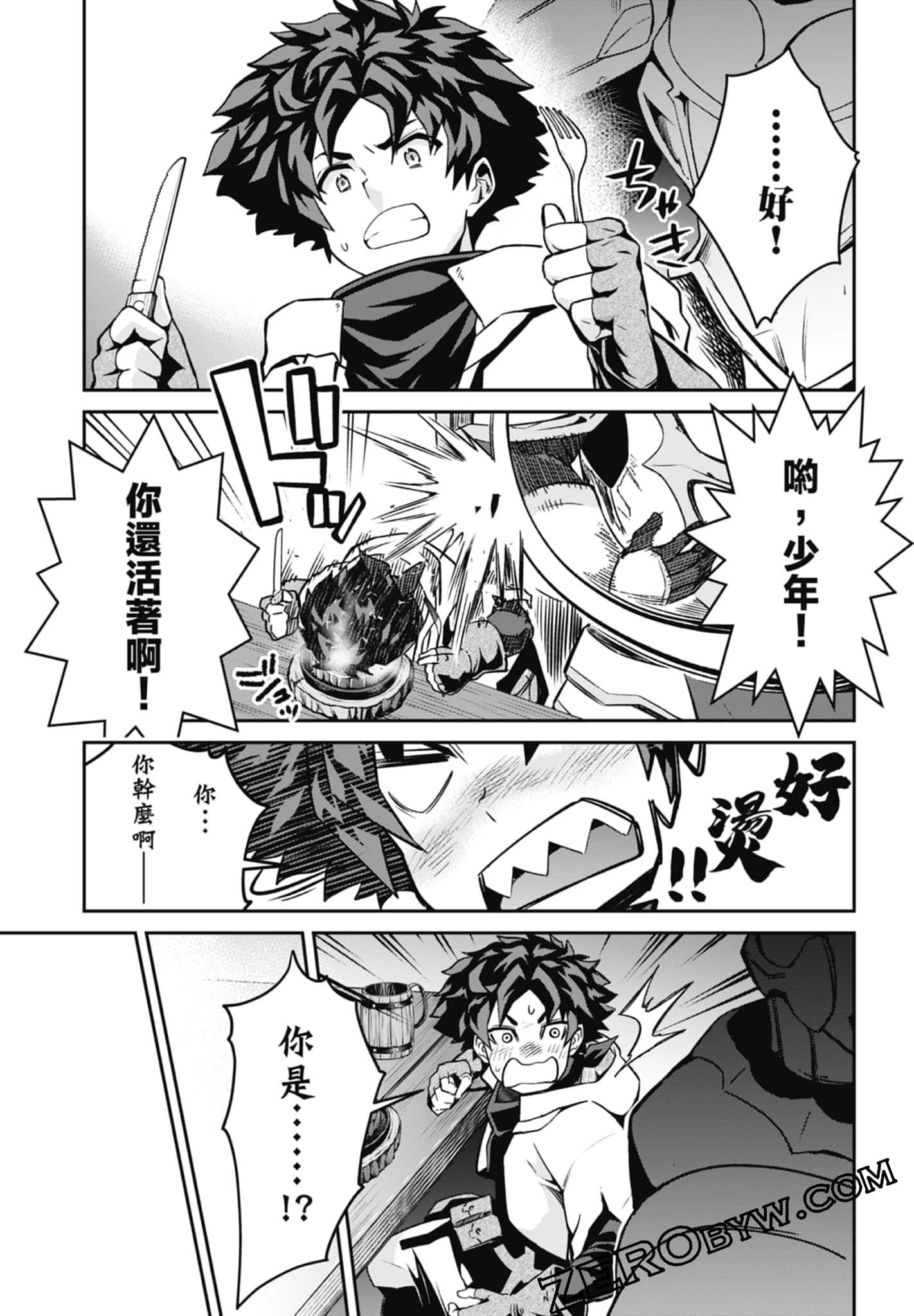 Page 131