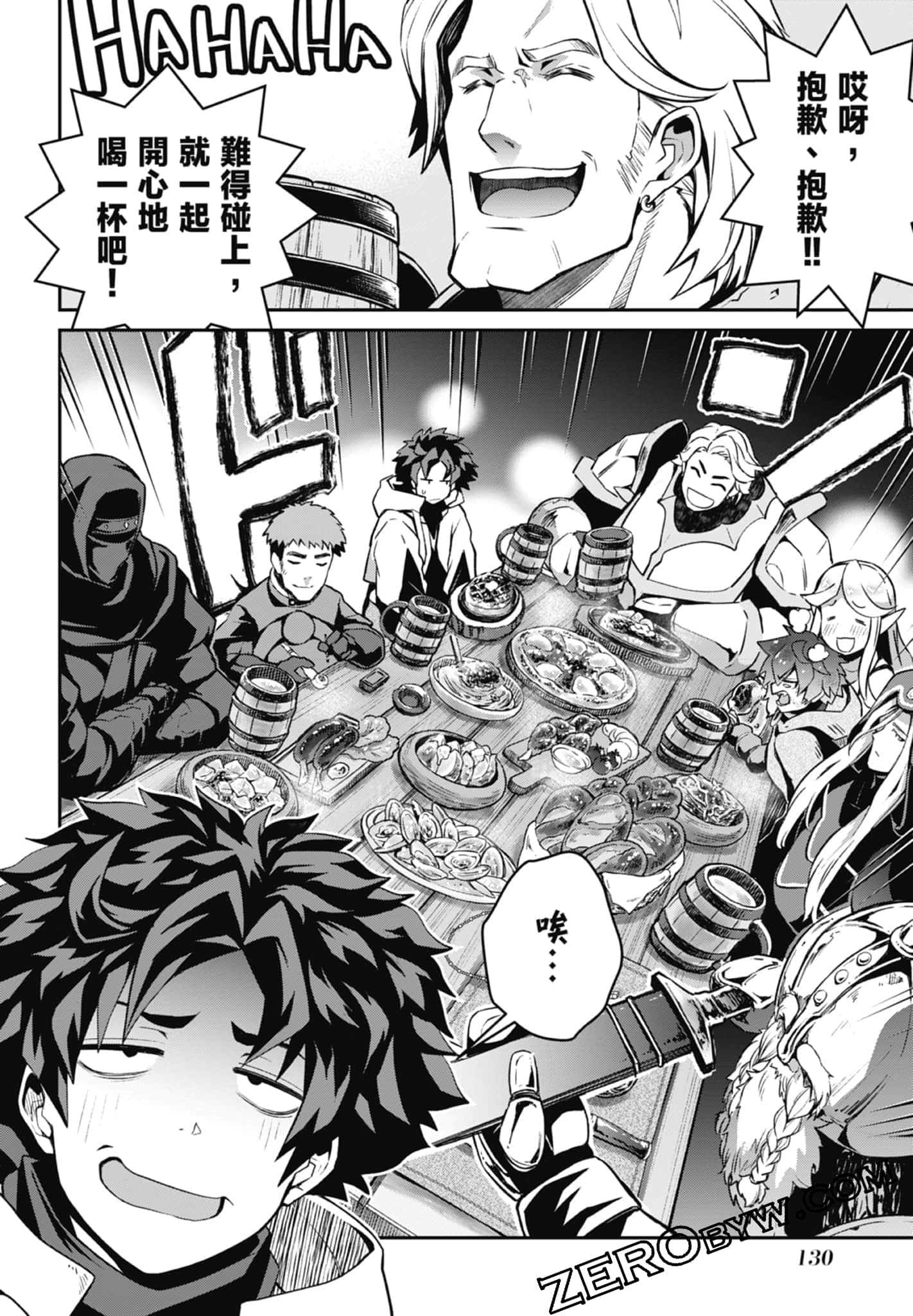 Page 132